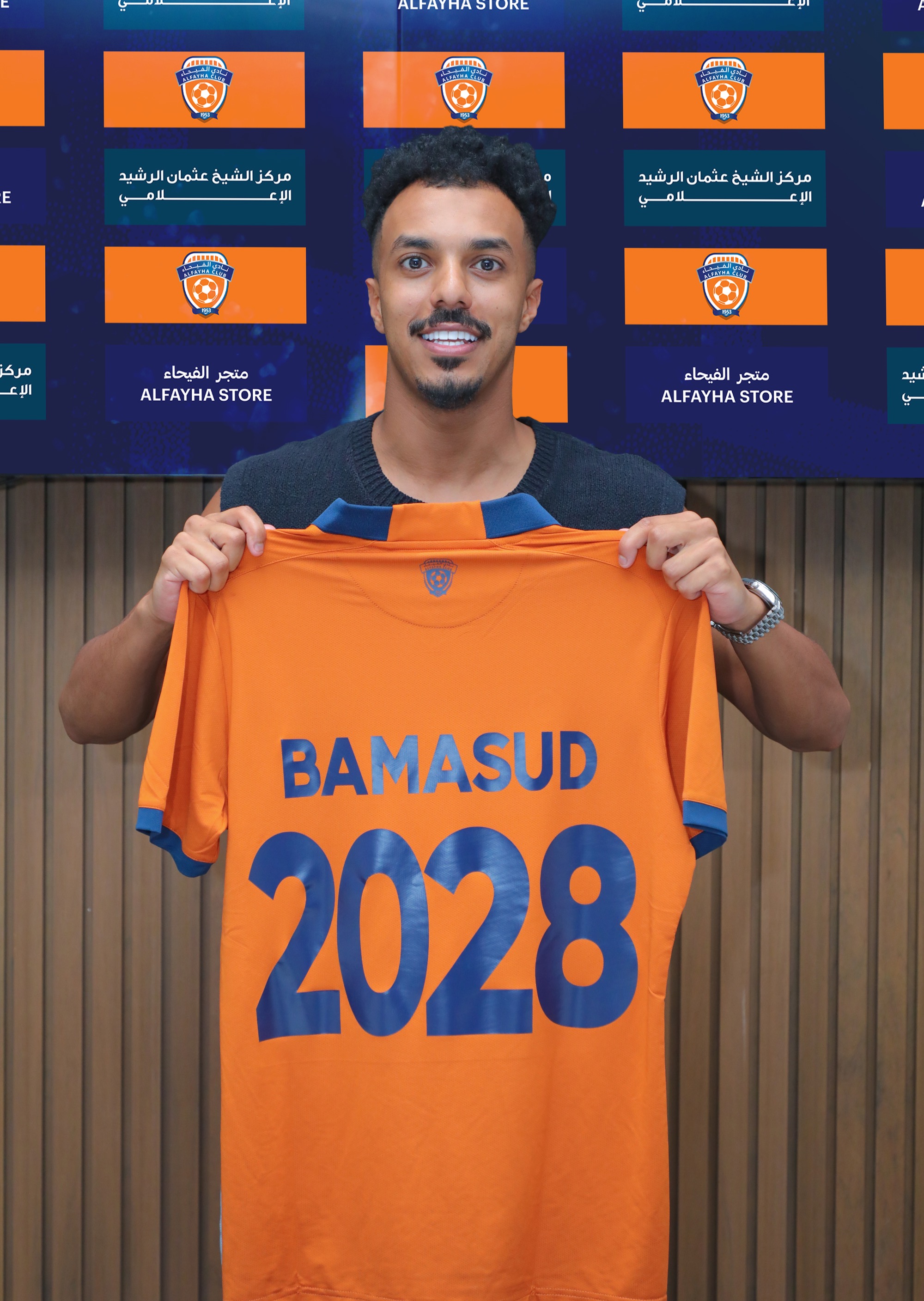 أحمد بامسعود فيحاوي حتى 2028م