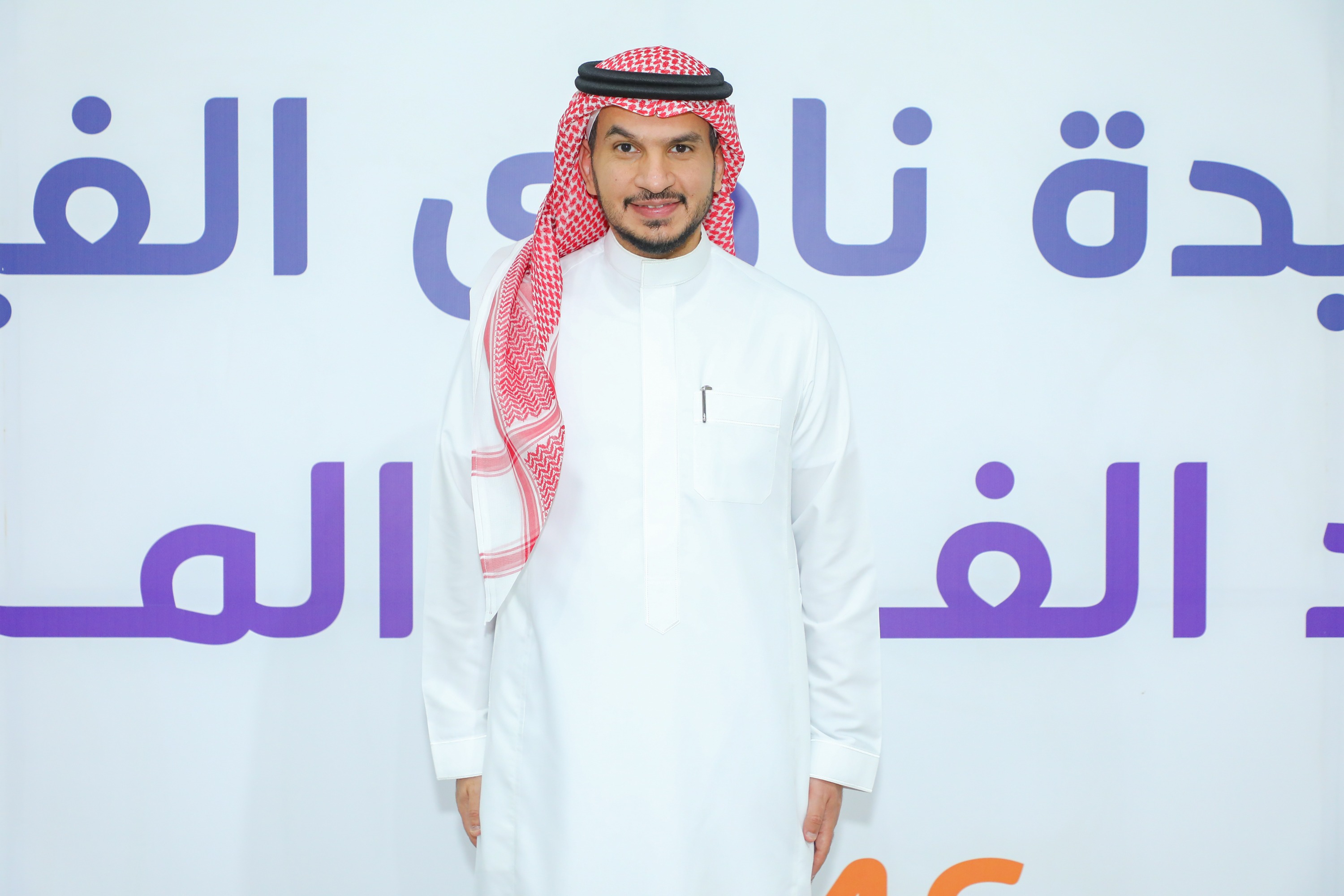 الفيحاء يقيم حفل المعايدة السنوي