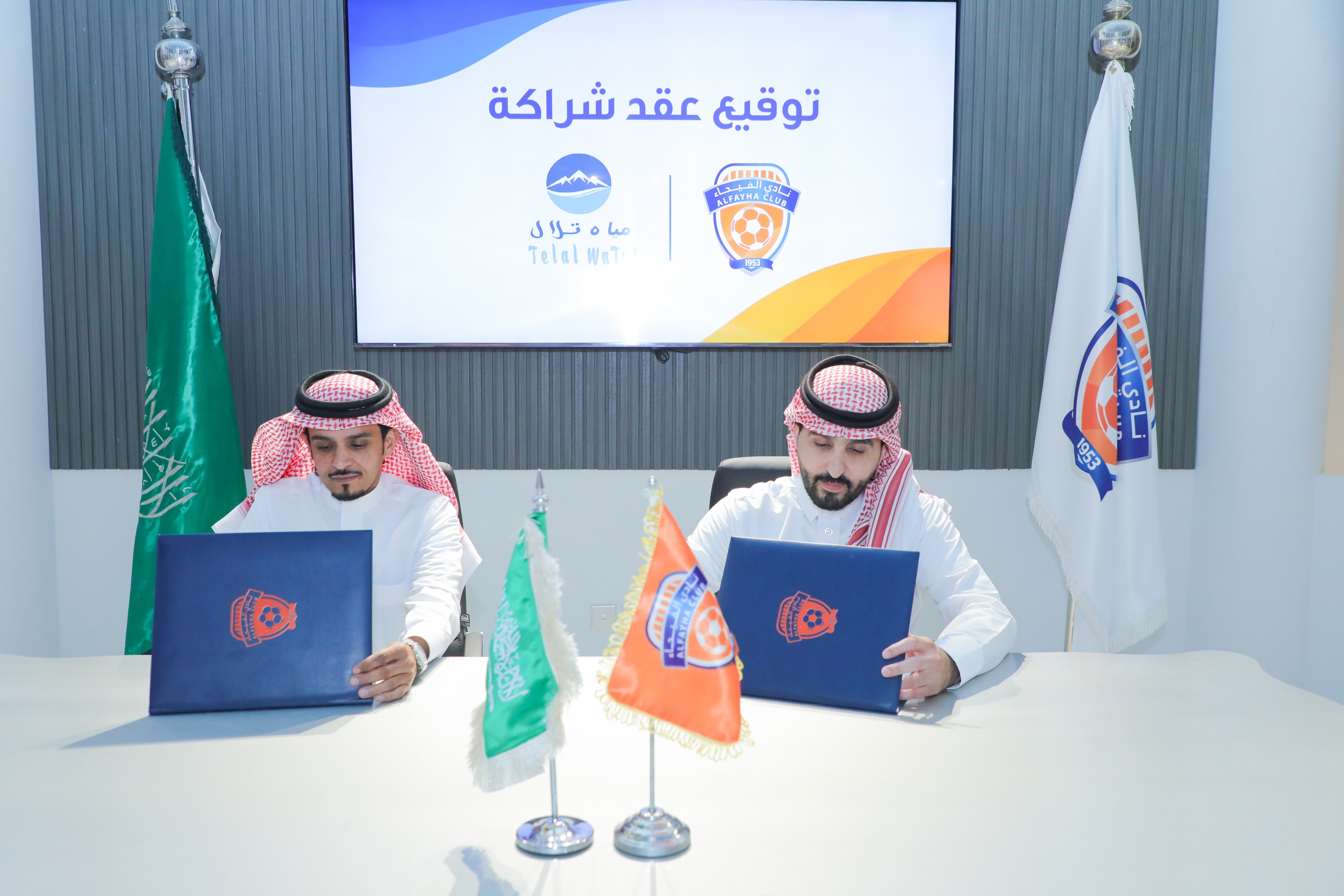 الفيحاء يوقع عقد رعاية مع شركة مياه تلال