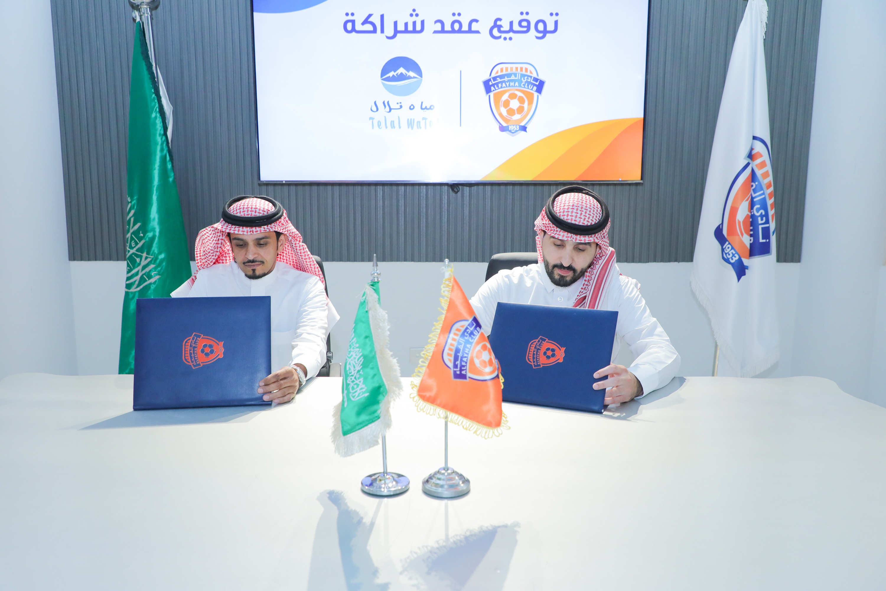 الفيحاء يوقع عقد رعاية مع شركة مياه تلال