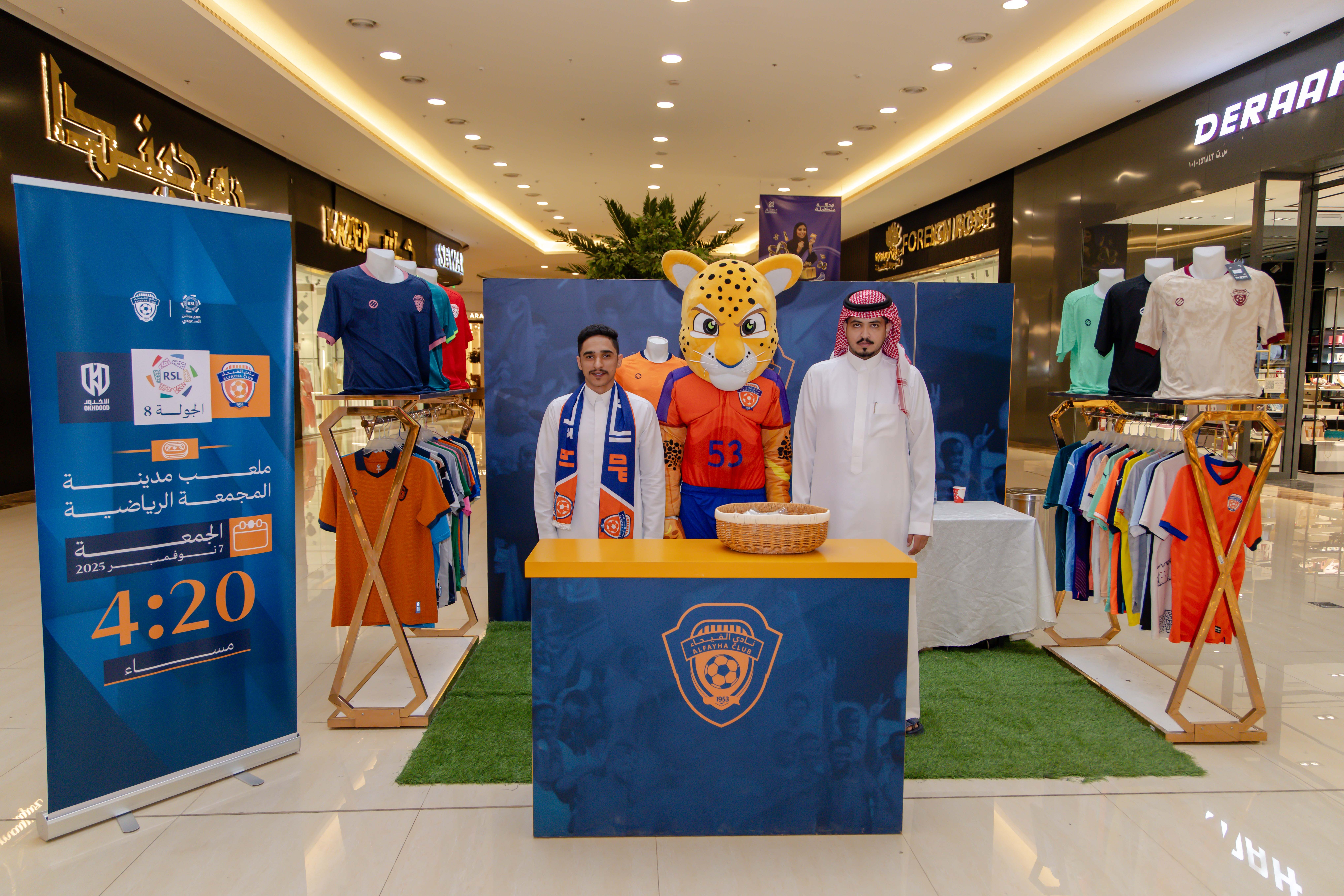 الفيحاء يواصل إقامة الركن الخاص في كرم مول لتوزيع تذاكر مباراة الفيحاء و الأخدود