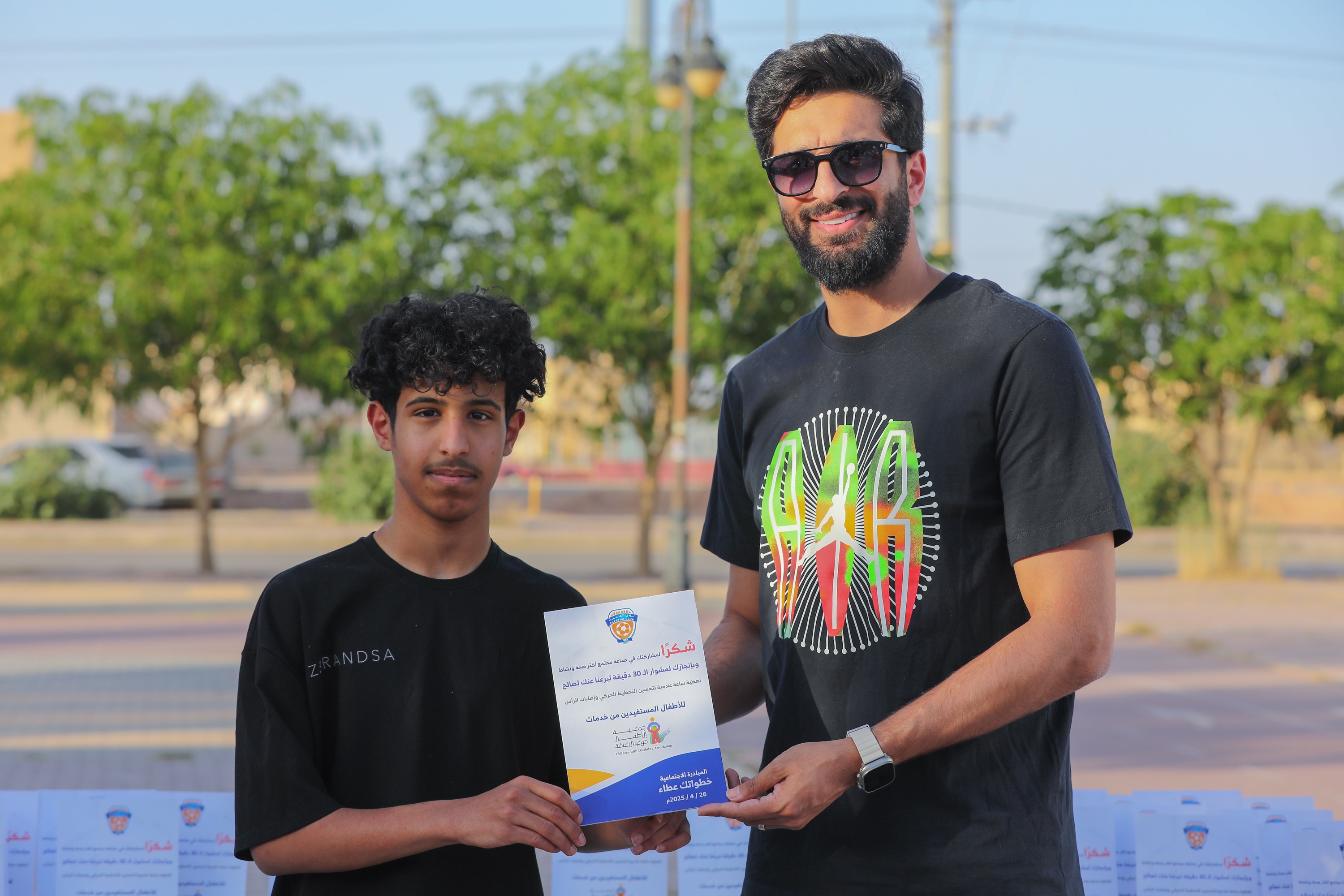 اختتام المبادرة الاجتماعية خطواتك عطاء