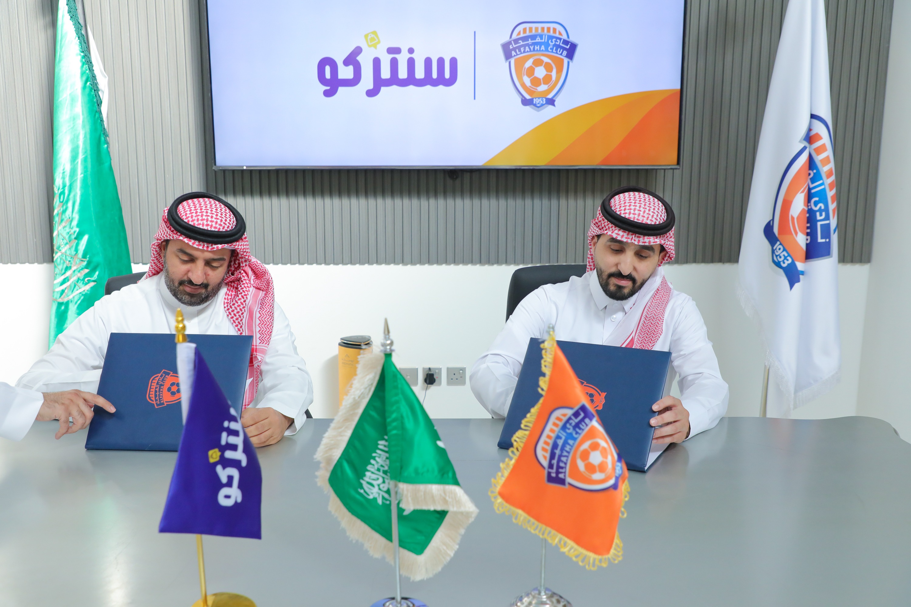 الفيحاء يوقع عقد رعاية مع شركة سنتركو