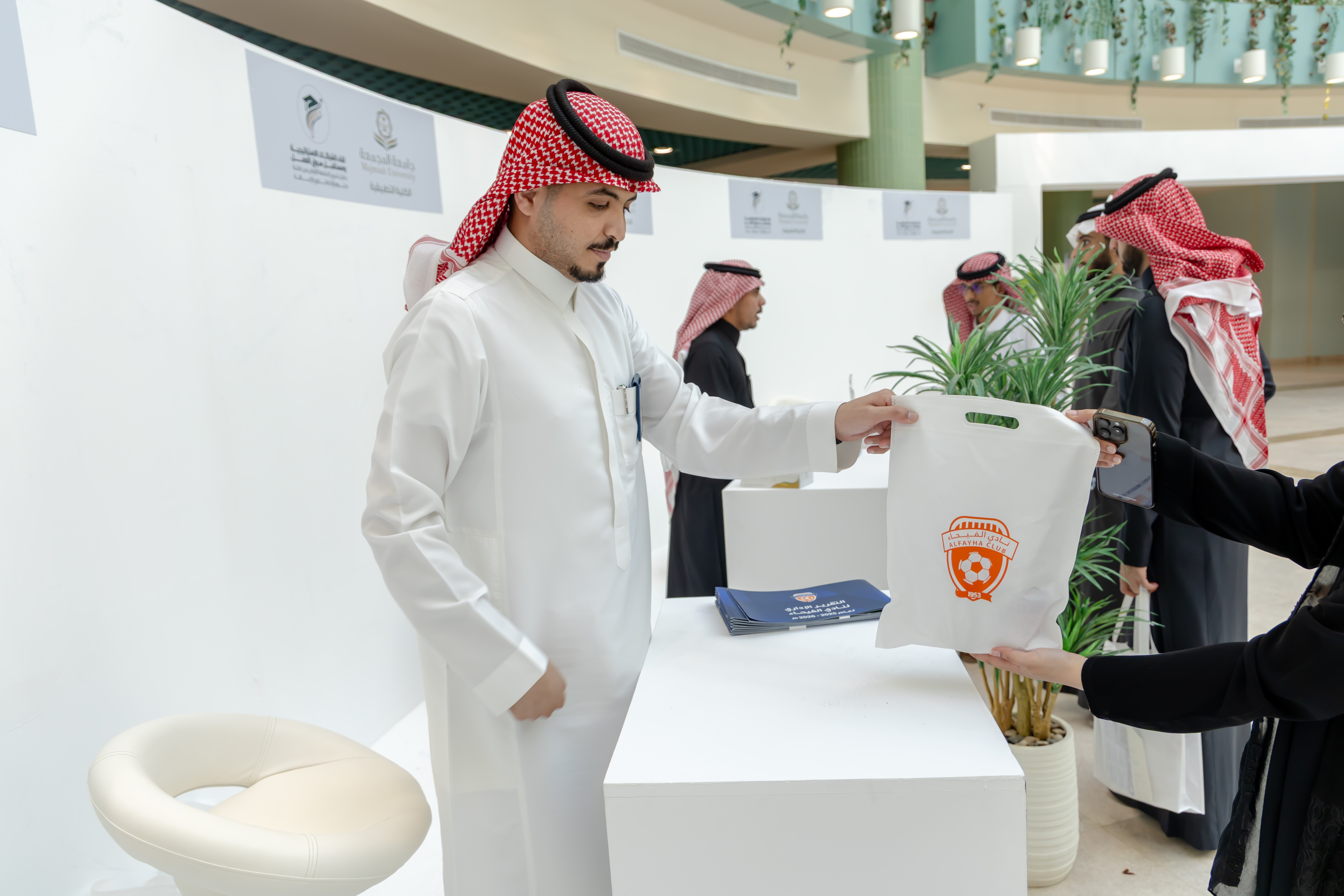 نادي الفيحاء يشارك في لقاء الشراكات الاستراتيجية ومستقبل سوق العمل بجامعة المجمعة