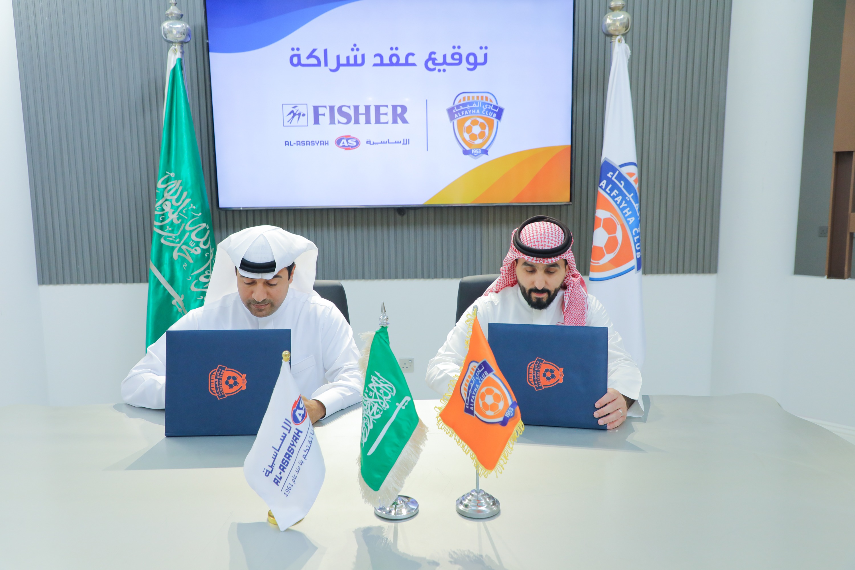 الفيحاء يوقع شراكة مع الشركة الأساسية (فيشر)