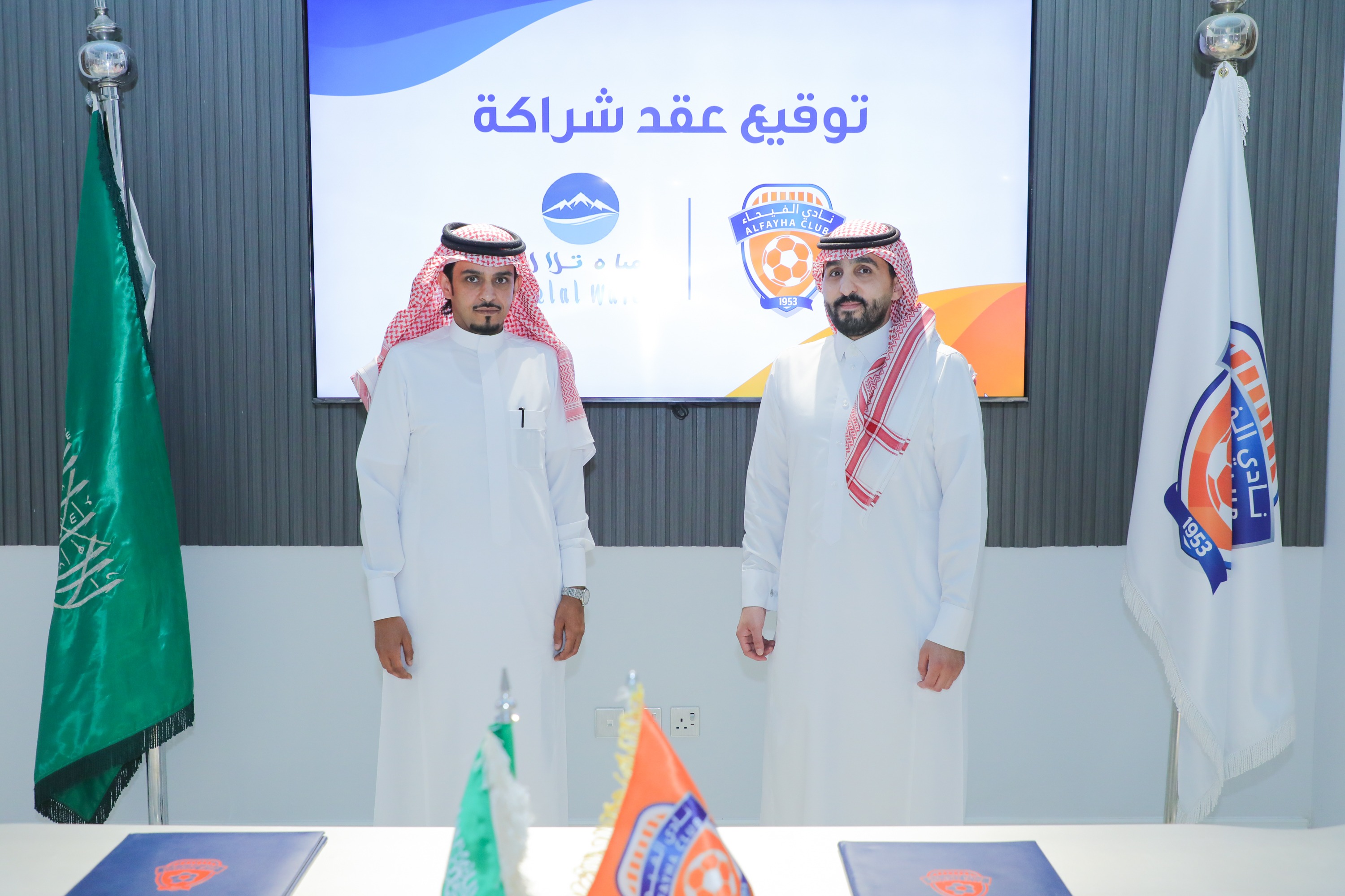 الفيحاء يوقع عقد رعاية مع شركة مياه تلال