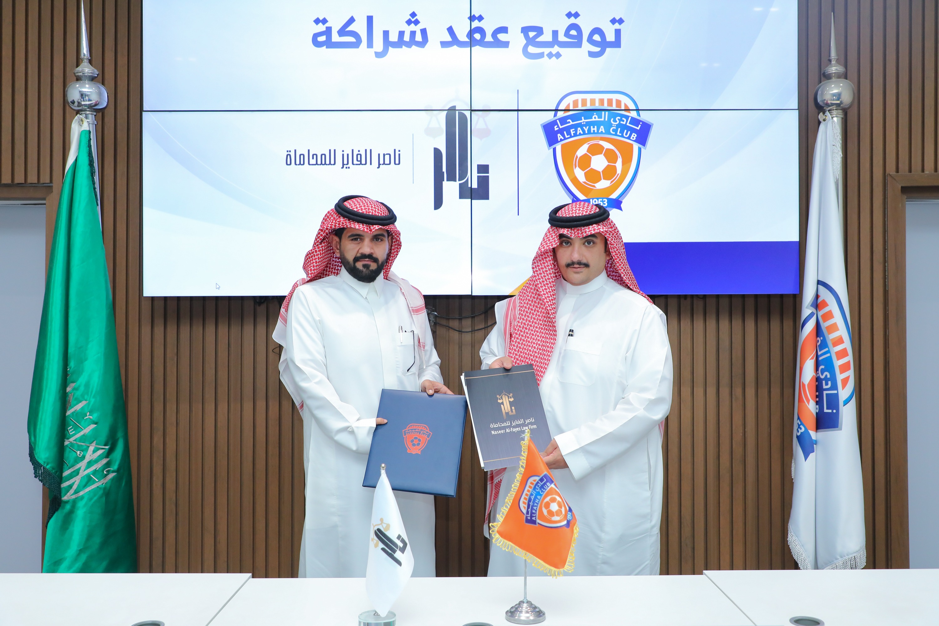 نادي الفيحاء يوقع عقد شراكة مع شركة الفايز للمحاماة