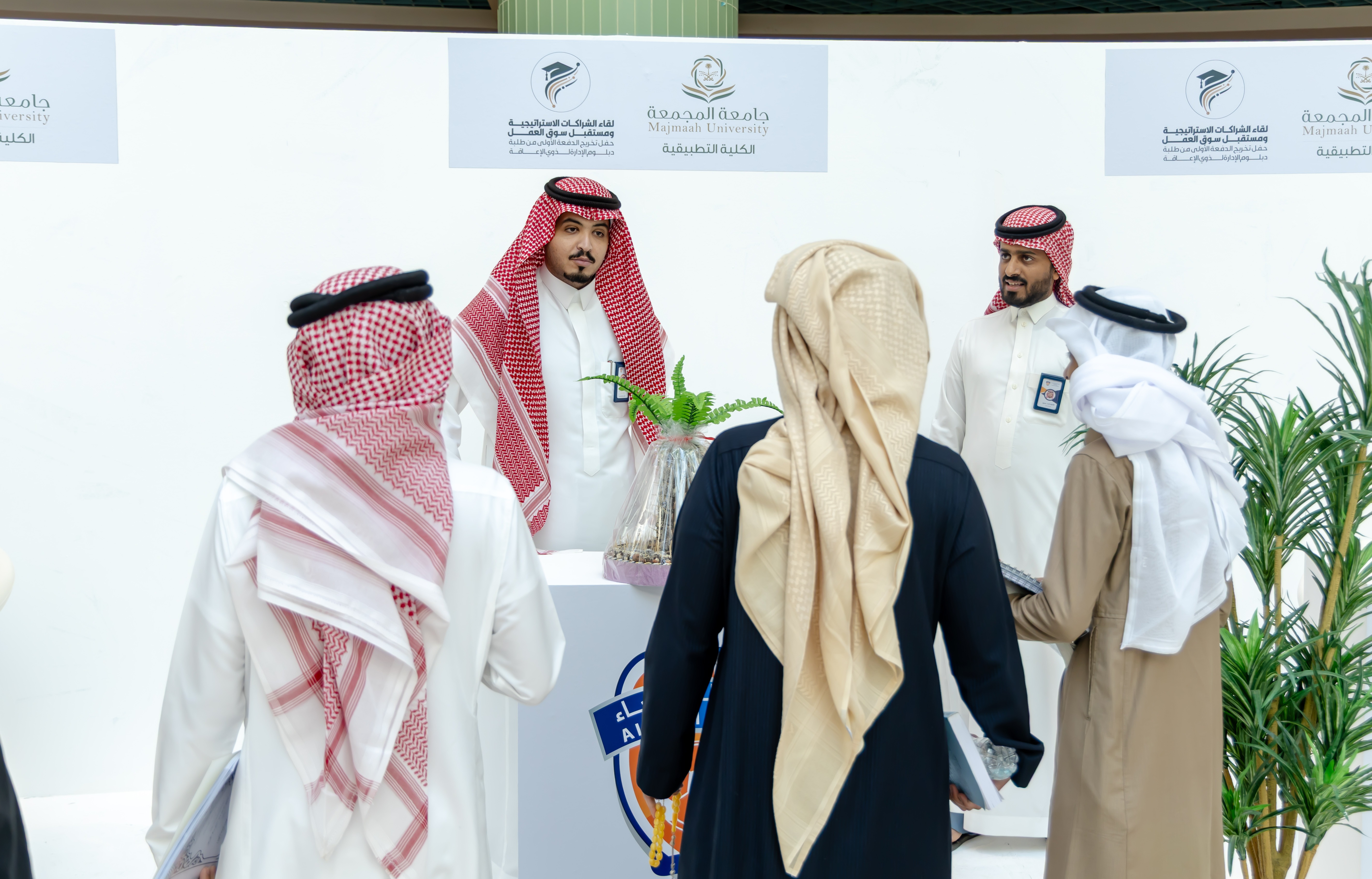 نادي الفيحاء يشارك في لقاء الشراكات الاستراتيجية ومستقبل سوق العمل بجامعة المجمعة