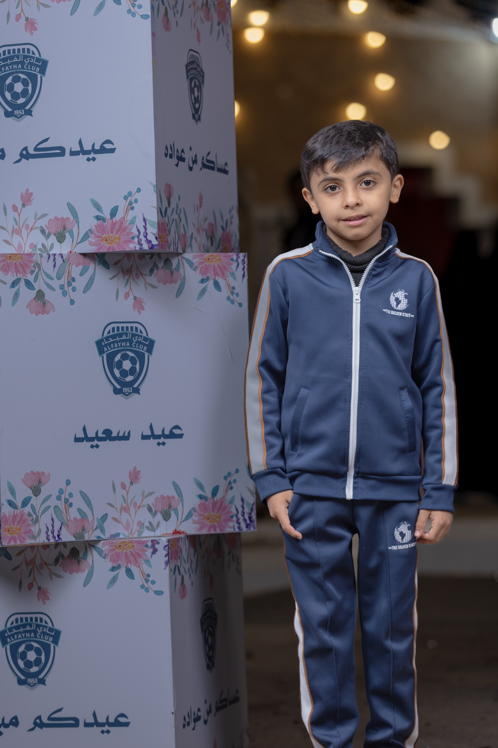 الفيحاء يقيم فعالية " حوامة الفيحاء"