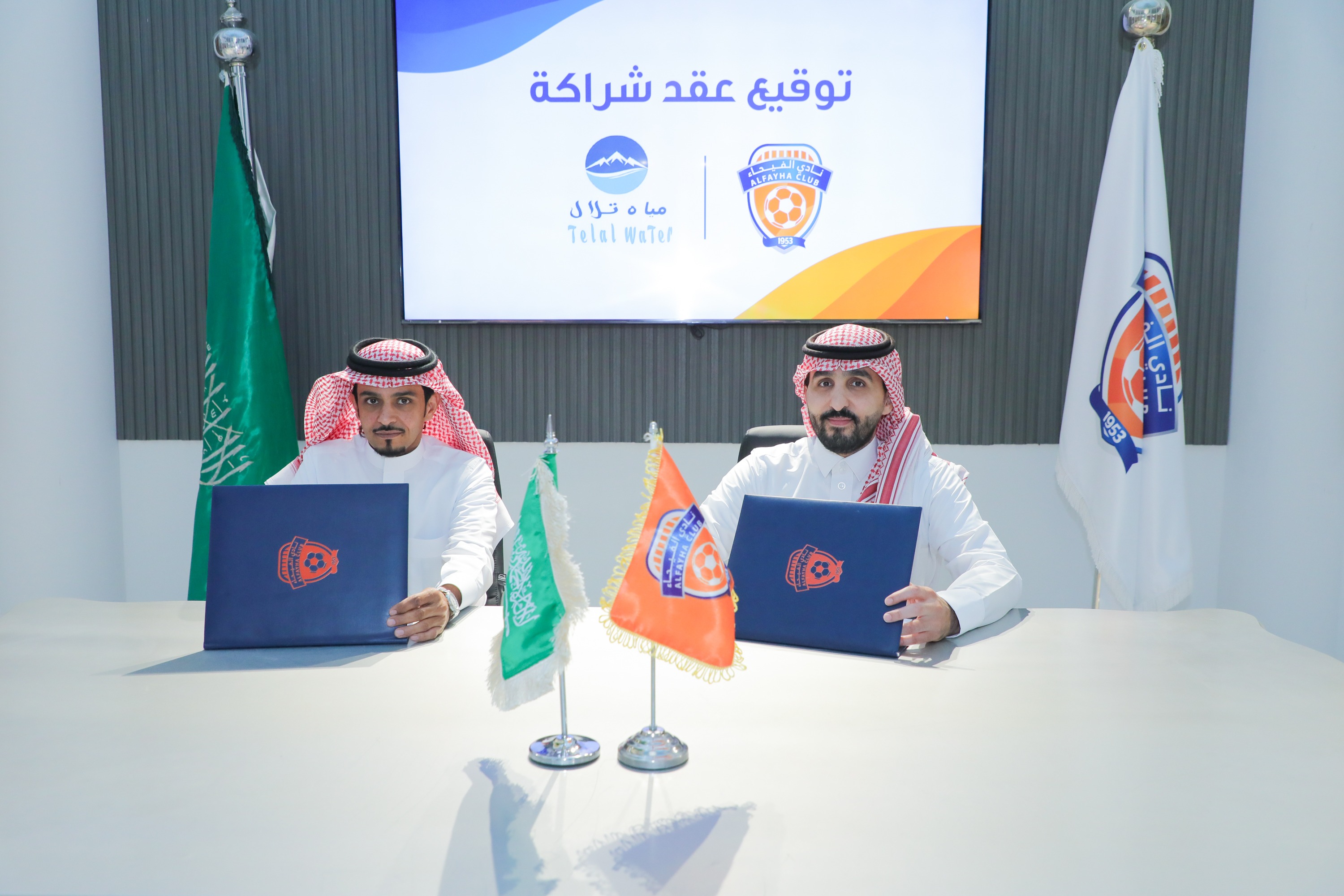 الفيحاء يوقع عقد رعاية مع شركة مياه تلال