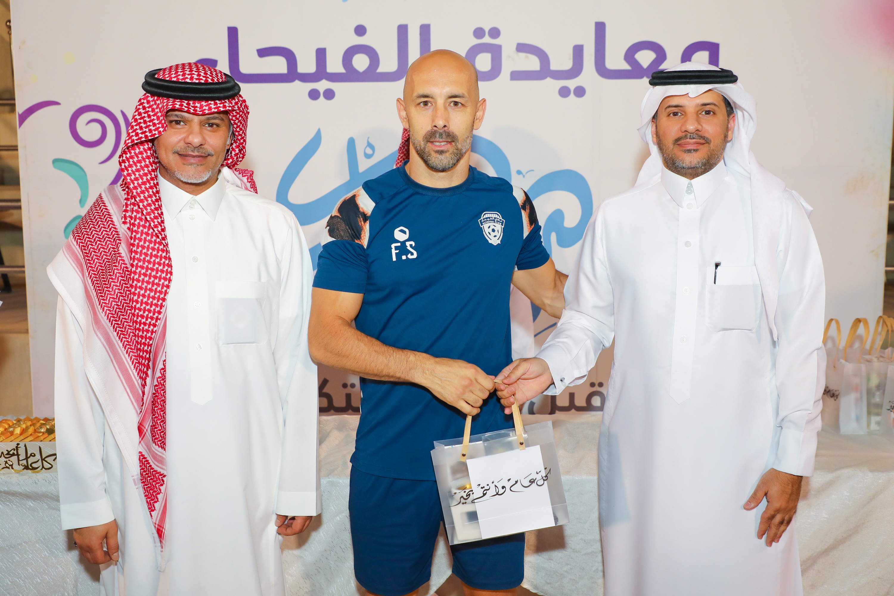 الفيحاء يستأنف تدريباته ويقيم حفل معايدة لمنسوبي الفريق الأول لكرك القدم