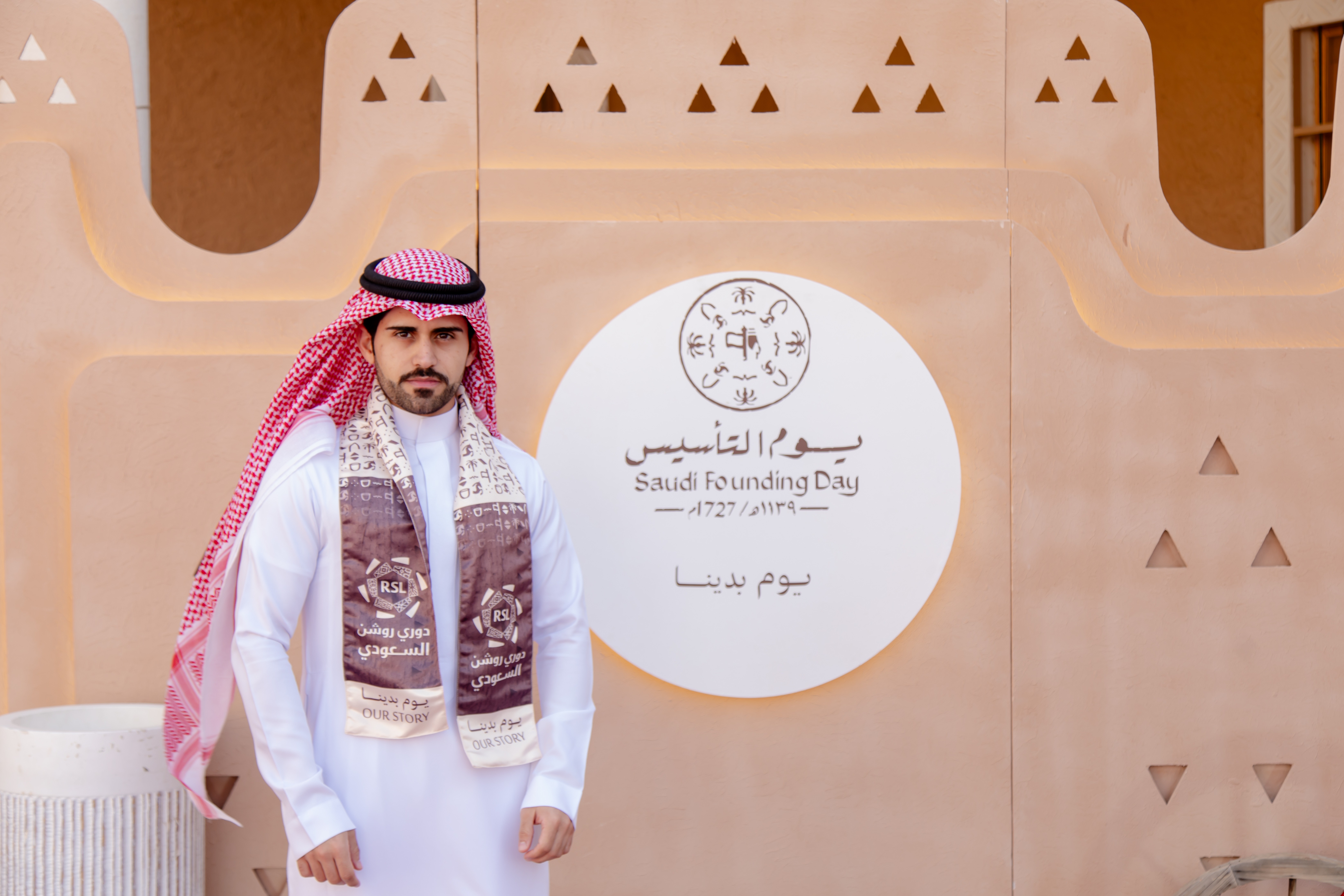 الفيحاء يحتفي بيوم التأسيس