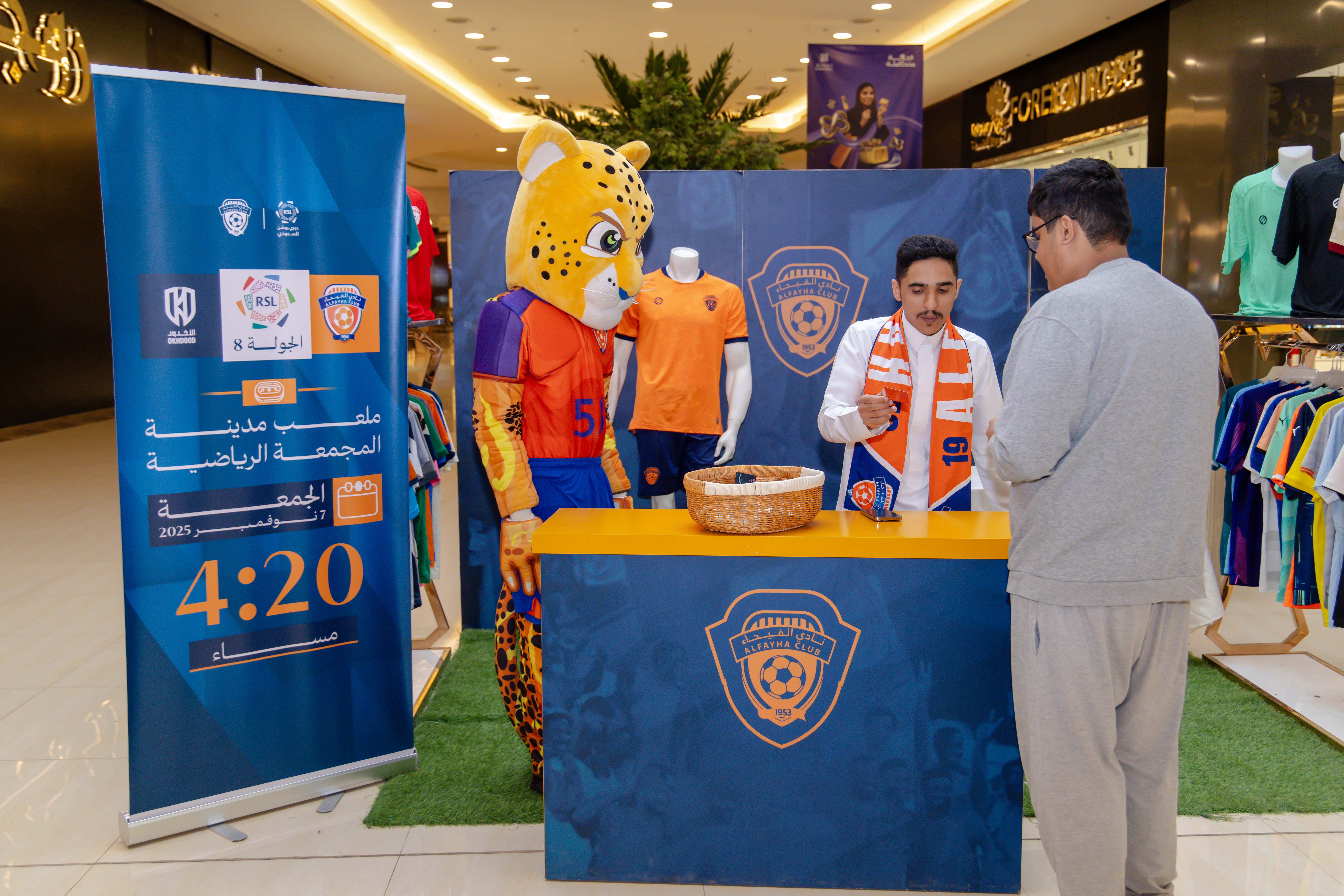 الفيحاء يواصل إقامة الركن الخاص في كرم مول لتوزيع تذاكر مباراة الفيحاء و الأخدود