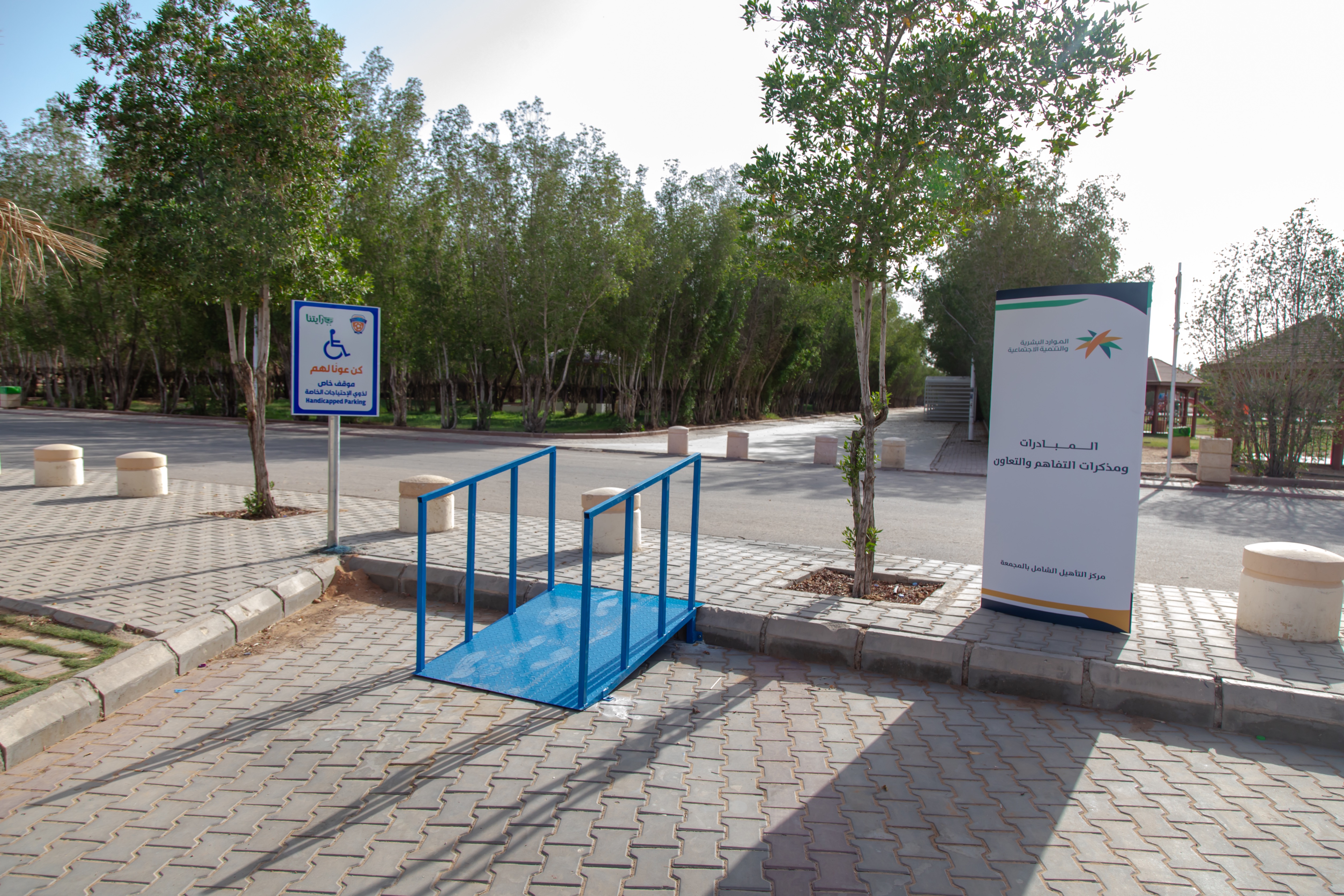 المبادرة الاجتماعية (كن عونًا لهم )