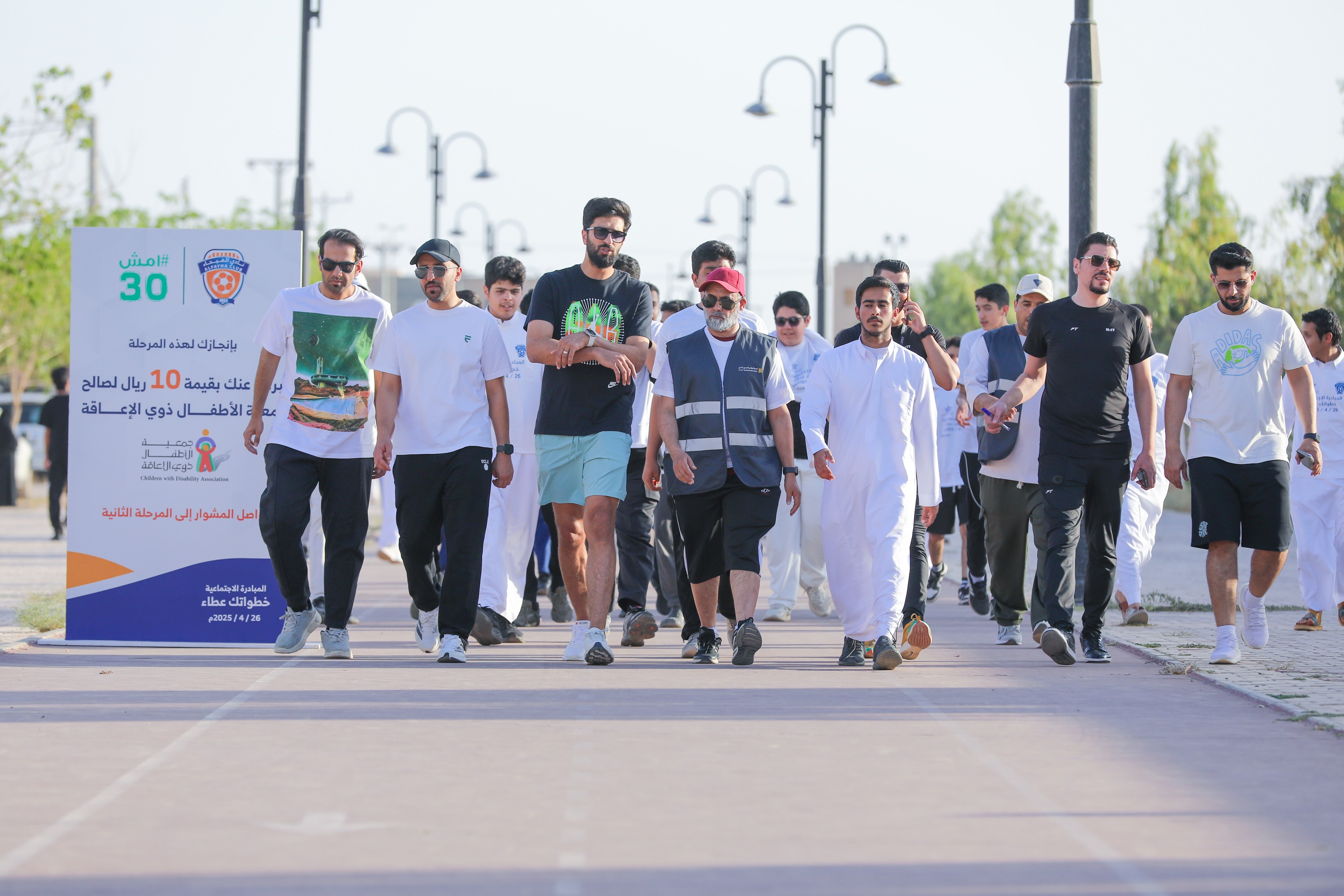 اختتام المبادرة الاجتماعية خطواتك عطاء