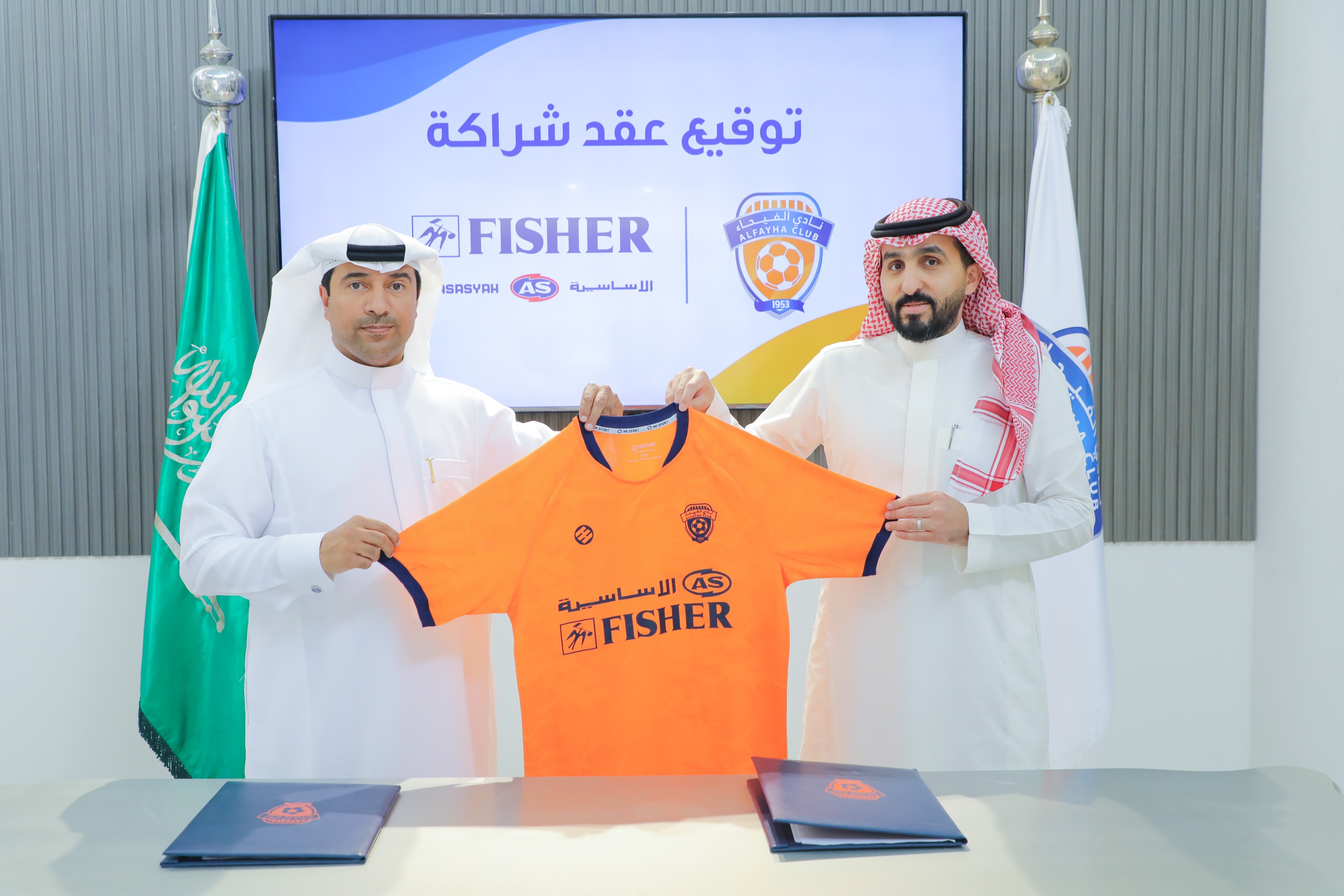الفيحاء يوقع شراكة مع الشركة الأساسية (فيشر)