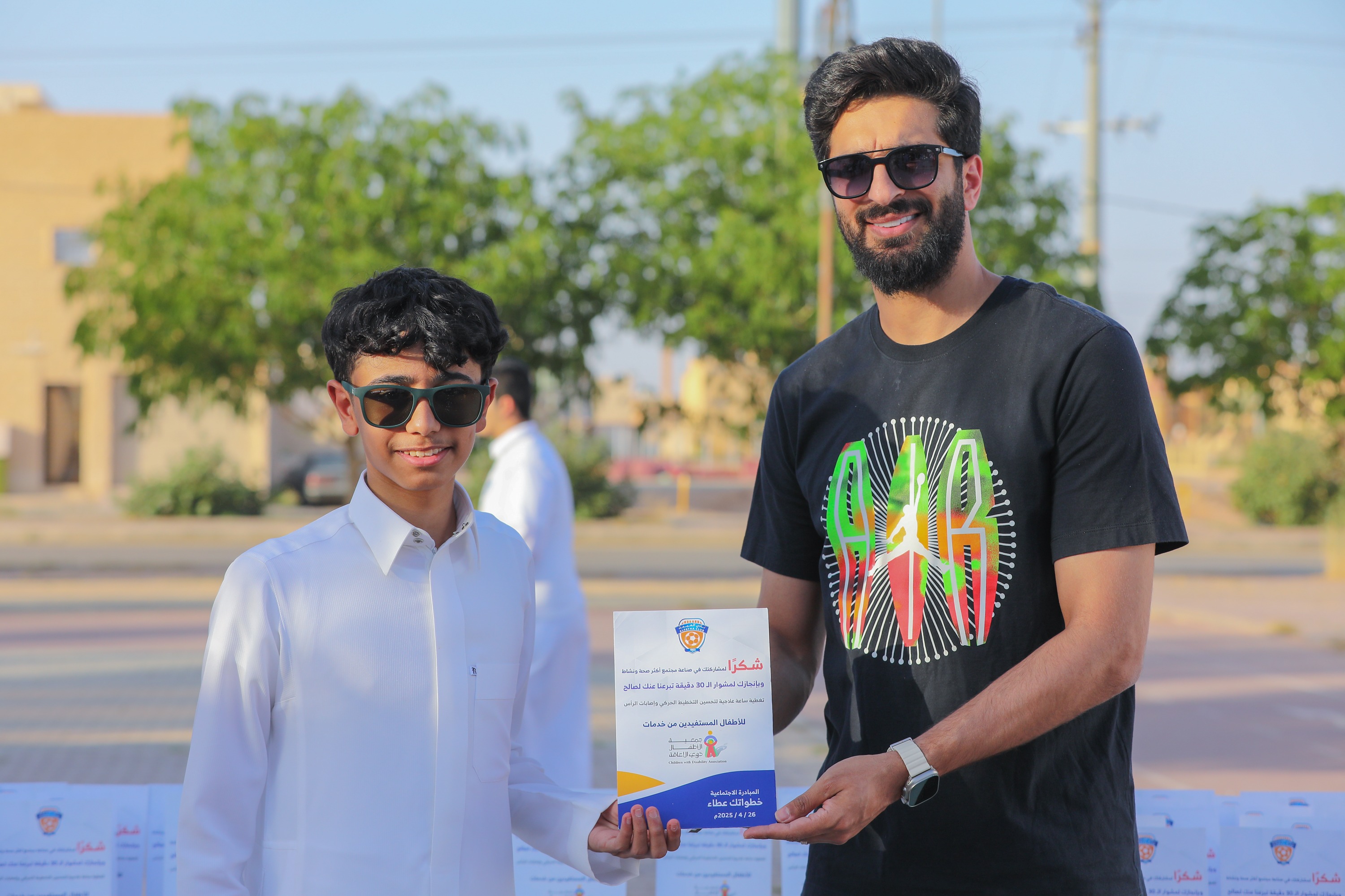 اختتام المبادرة الاجتماعية خطواتك عطاء