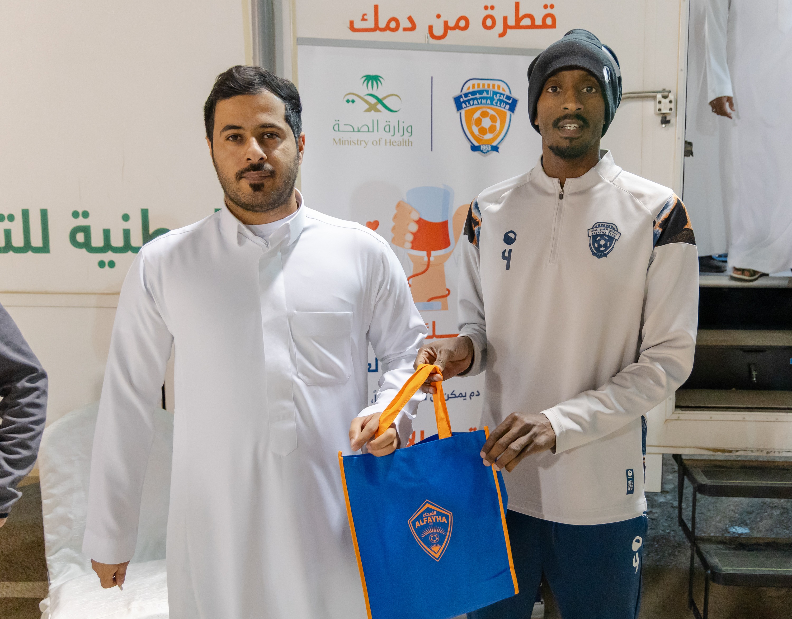 نادي الفيحاء ينظم حملة للتبرع بالدم بالتعاون مع رابطة دوري روشن ووزارة الصحة