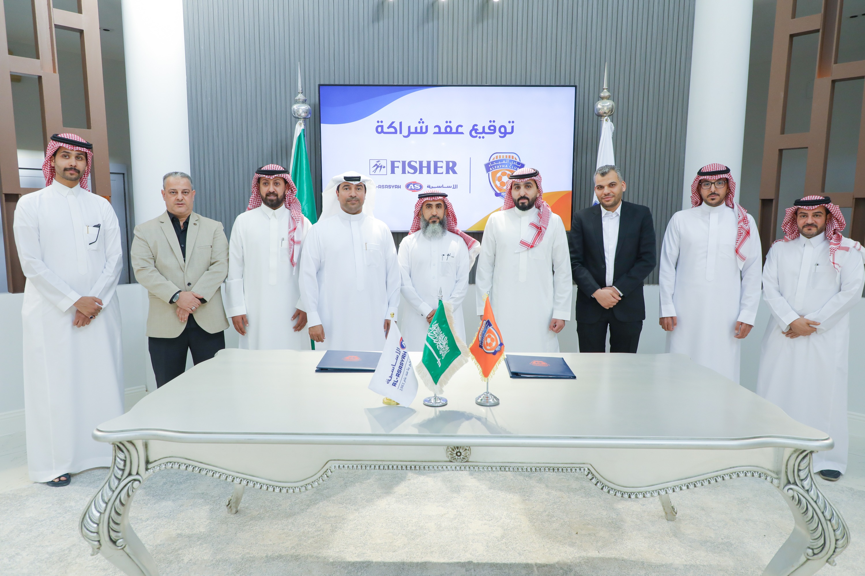 الفيحاء يوقع شراكة مع الشركة الأساسية (فيشر)