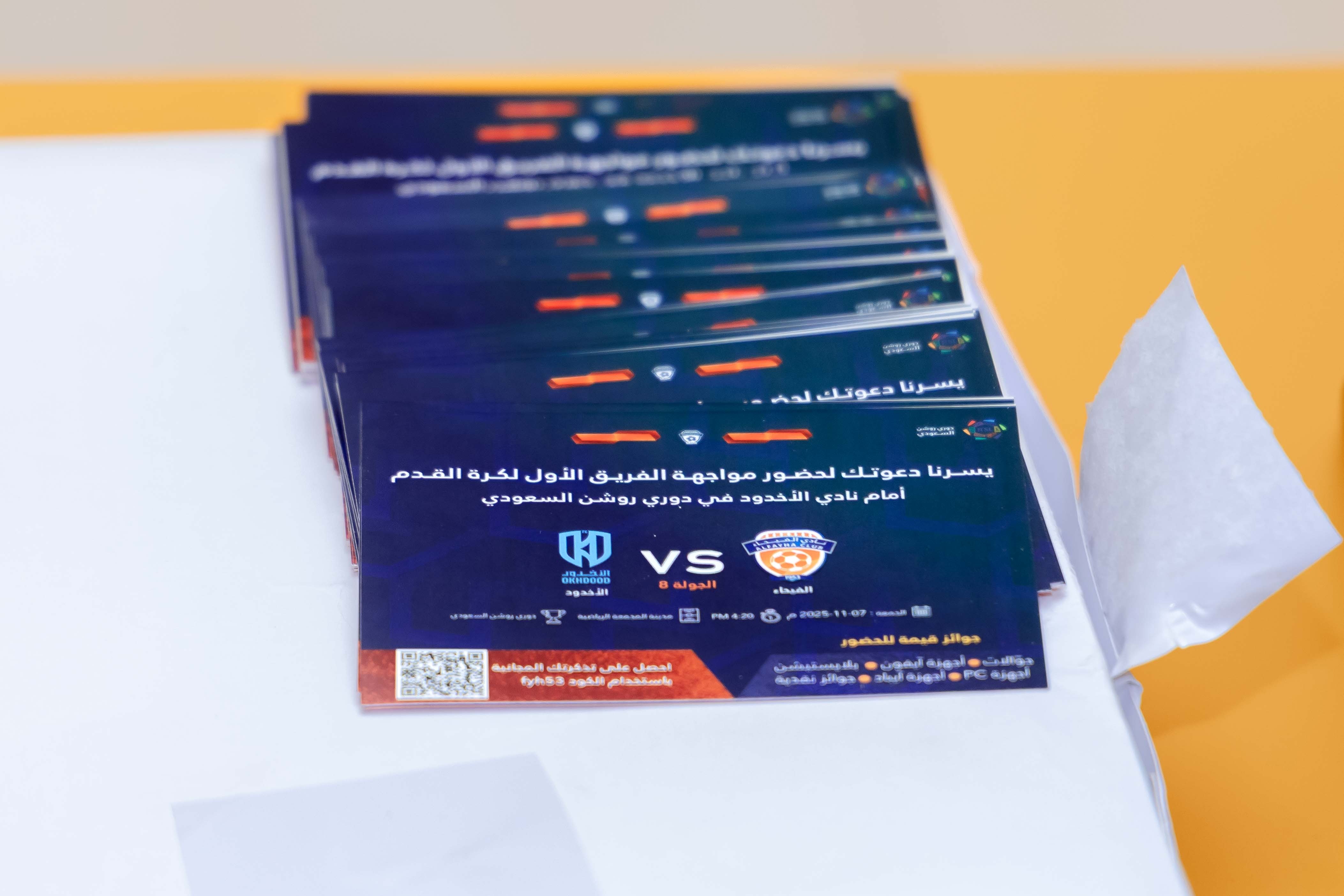 الفيحاء يقيم ركن خاص في كرم مول لتوزيع تذاكر مباراة الفيحاء و الاخدود