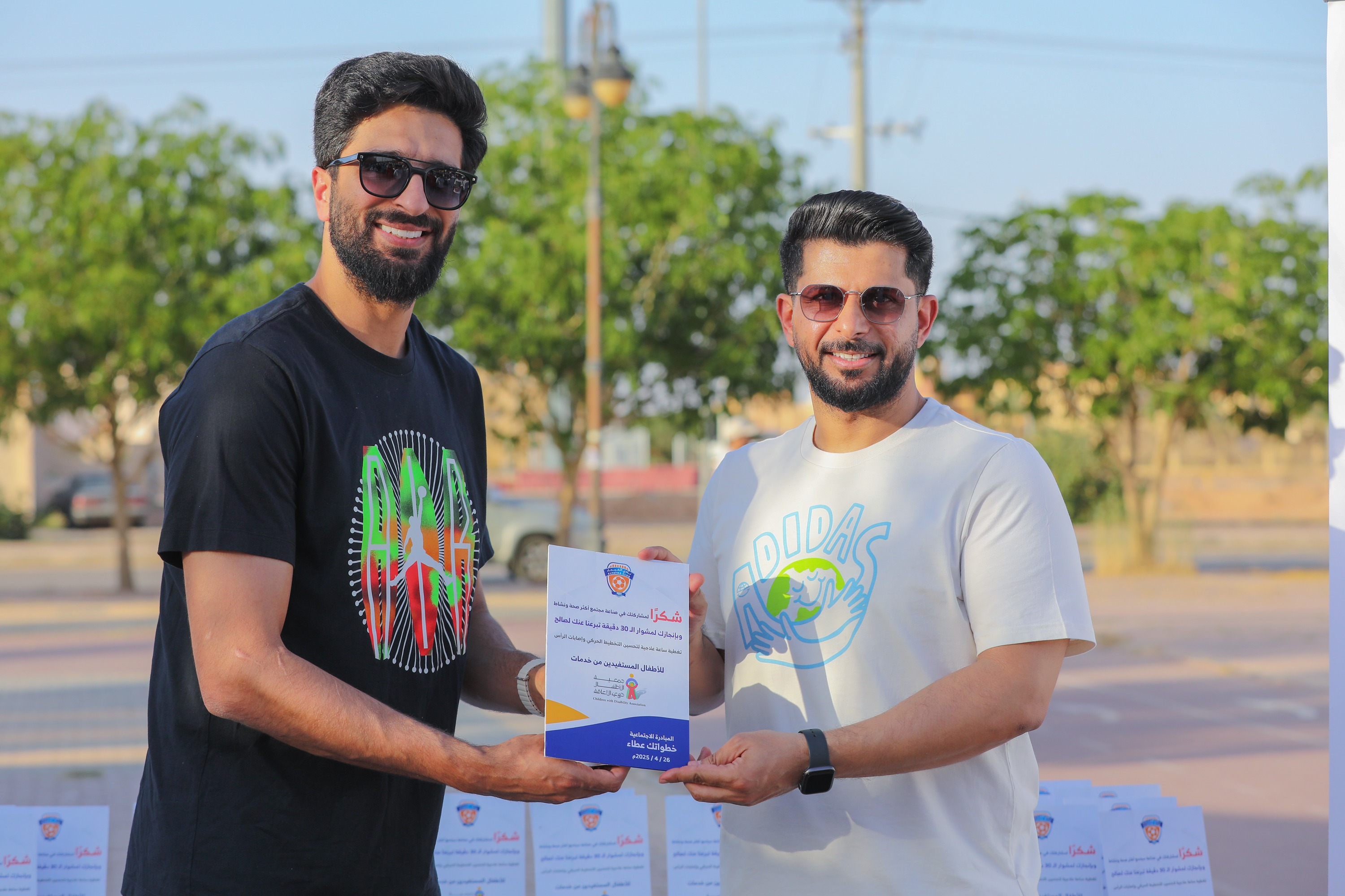 اختتام المبادرة الاجتماعية خطواتك عطاء