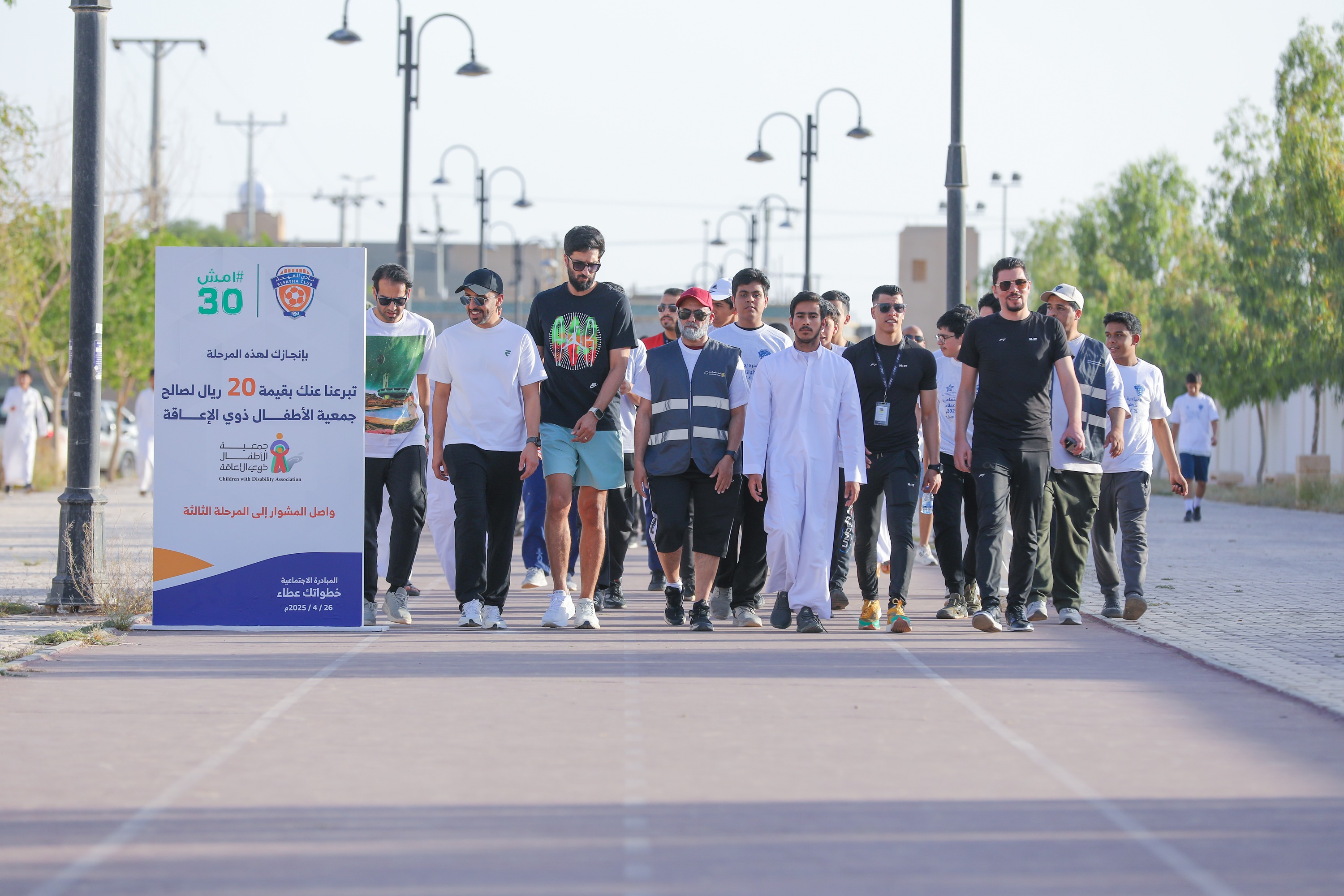 اختتام المبادرة الاجتماعية خطواتك عطاء