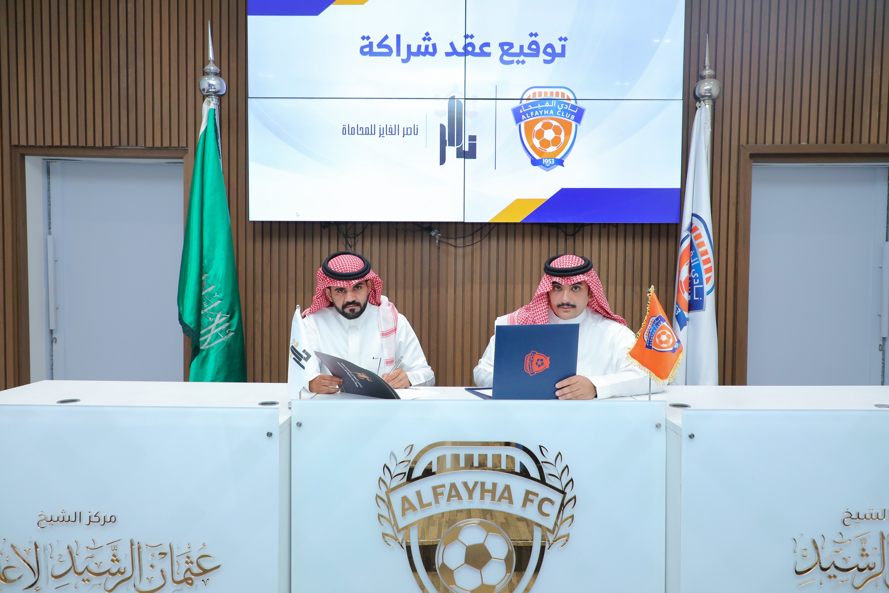 نادي الفيحاء يوقع عقد شراكة مع شركة الفايز للمحاماة