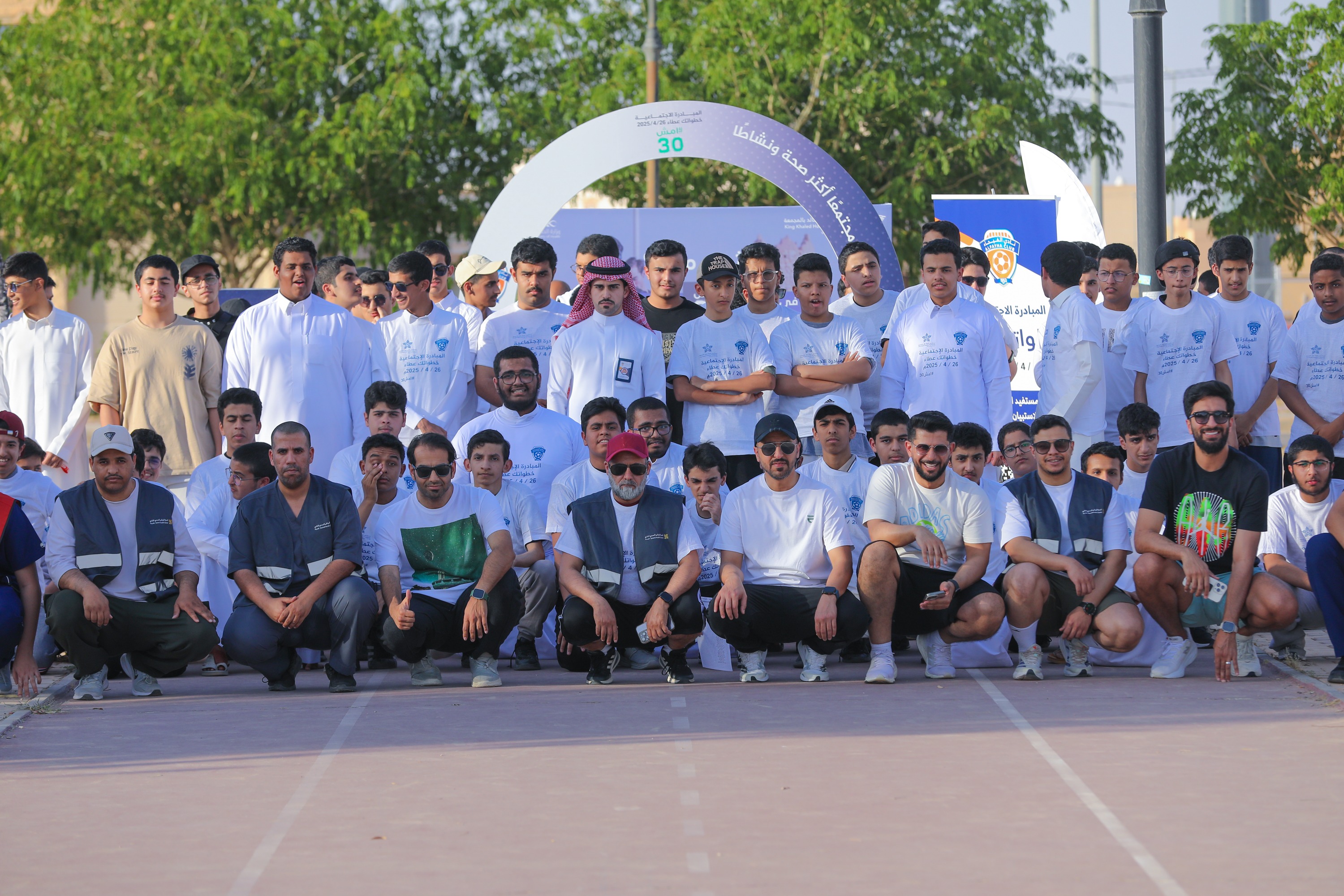 اختتام المبادرة الاجتماعية خطواتك عطاء