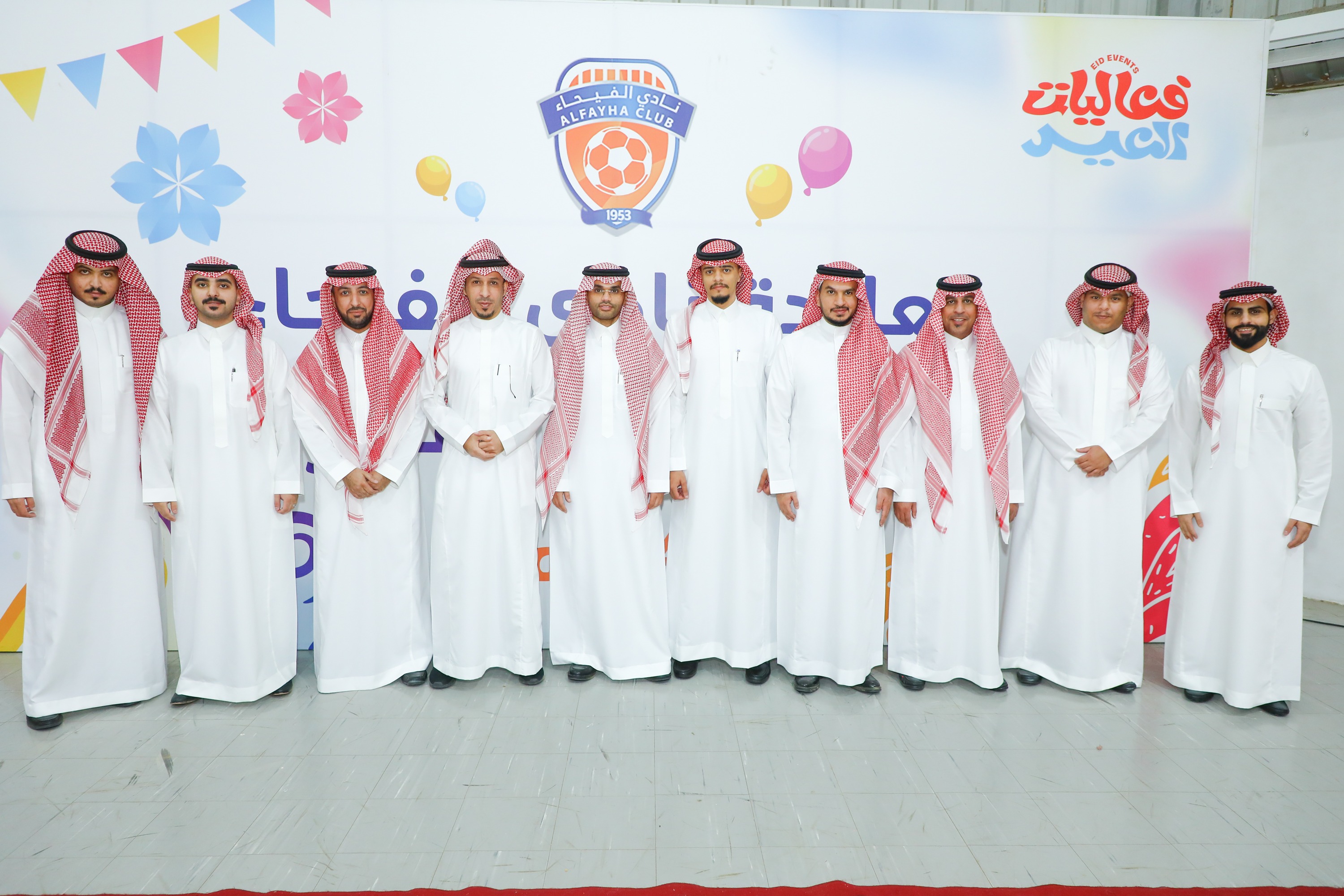 الفيحاء يقيم حفل المعايدة السنوي