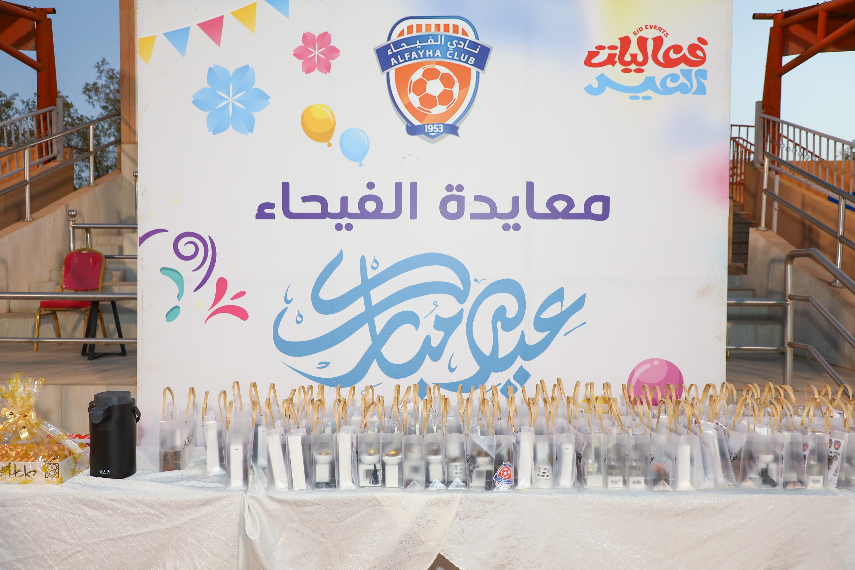 الفيحاء يستأنف تدريباته ويقيم حفل معايدة لمنسوبي الفريق الأول لكرك القدم