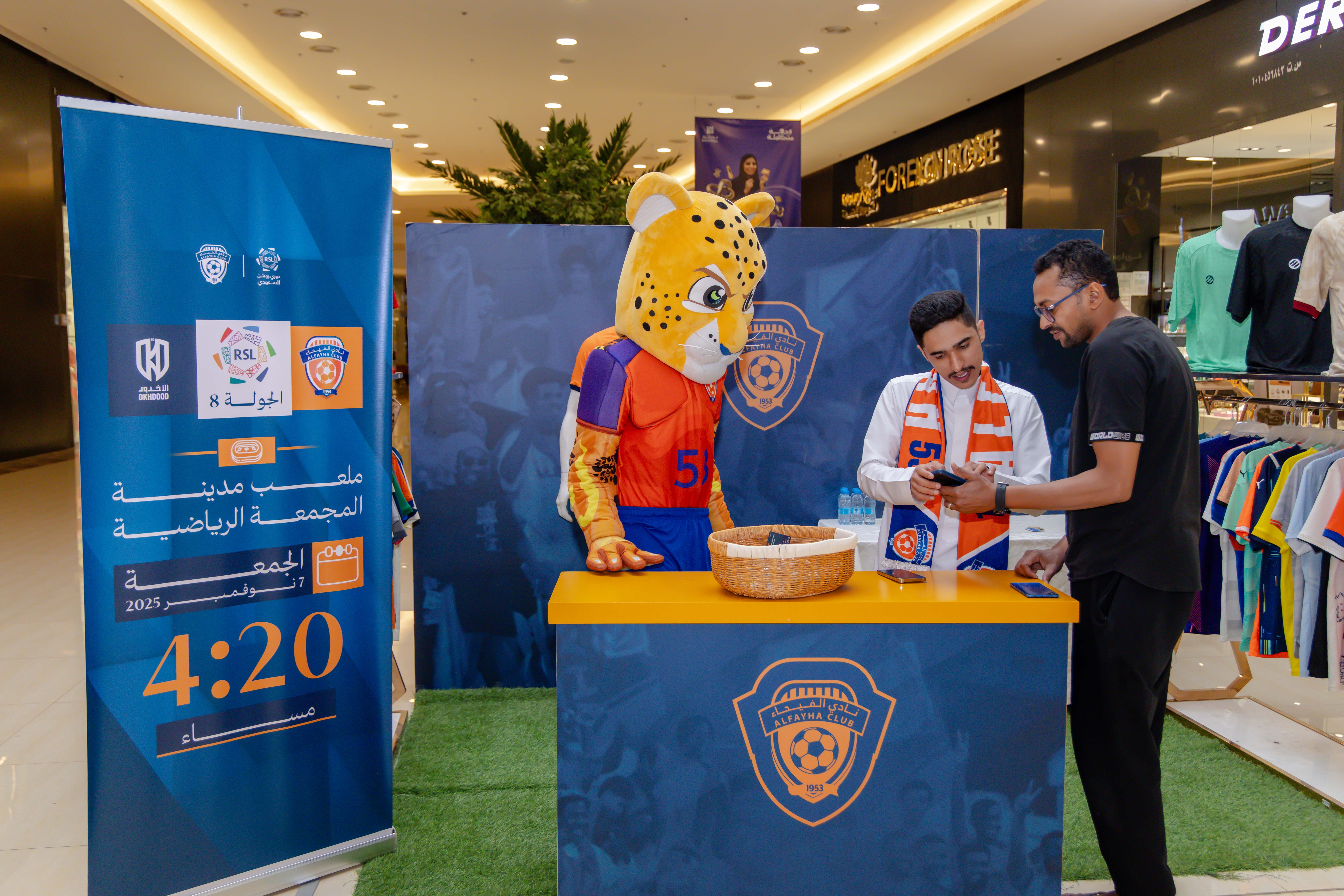 الفيحاء يواصل إقامة الركن الخاص في كرم مول لتوزيع تذاكر مباراة الفيحاء و الأخدود