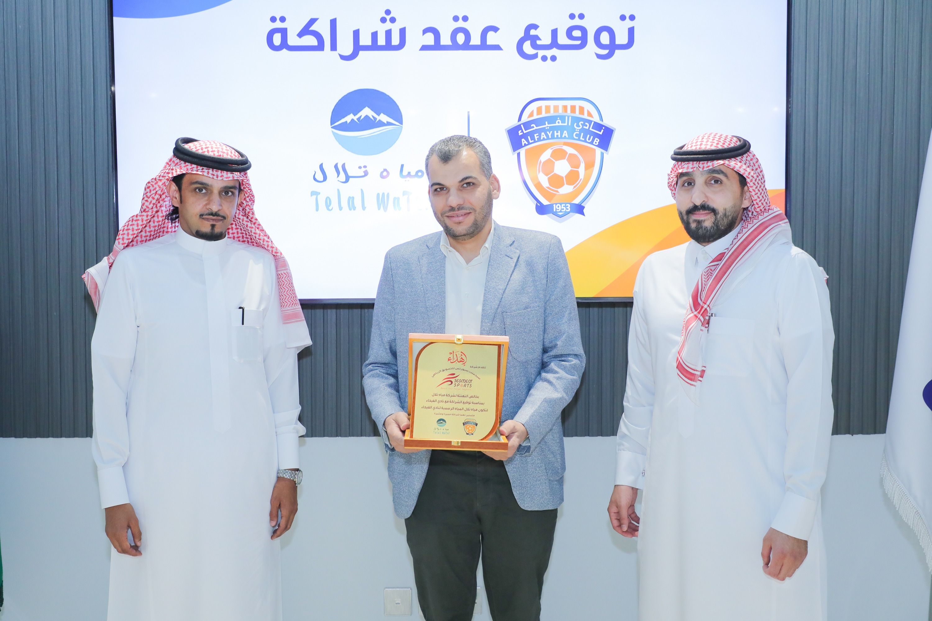 الفيحاء يوقع عقد رعاية مع شركة مياه تلال