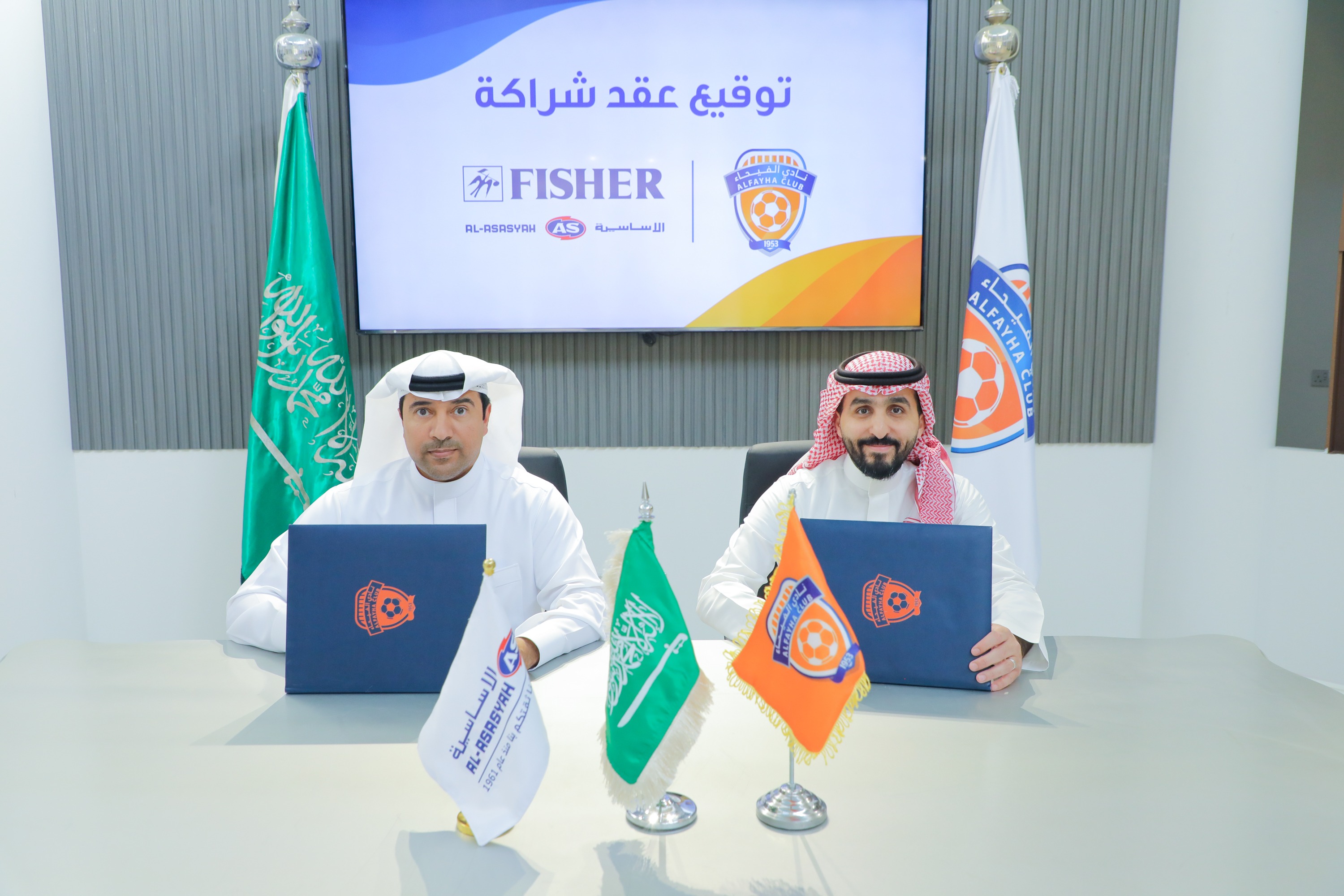 الفيحاء يوقع شراكة مع الشركة الأساسية (فيشر)