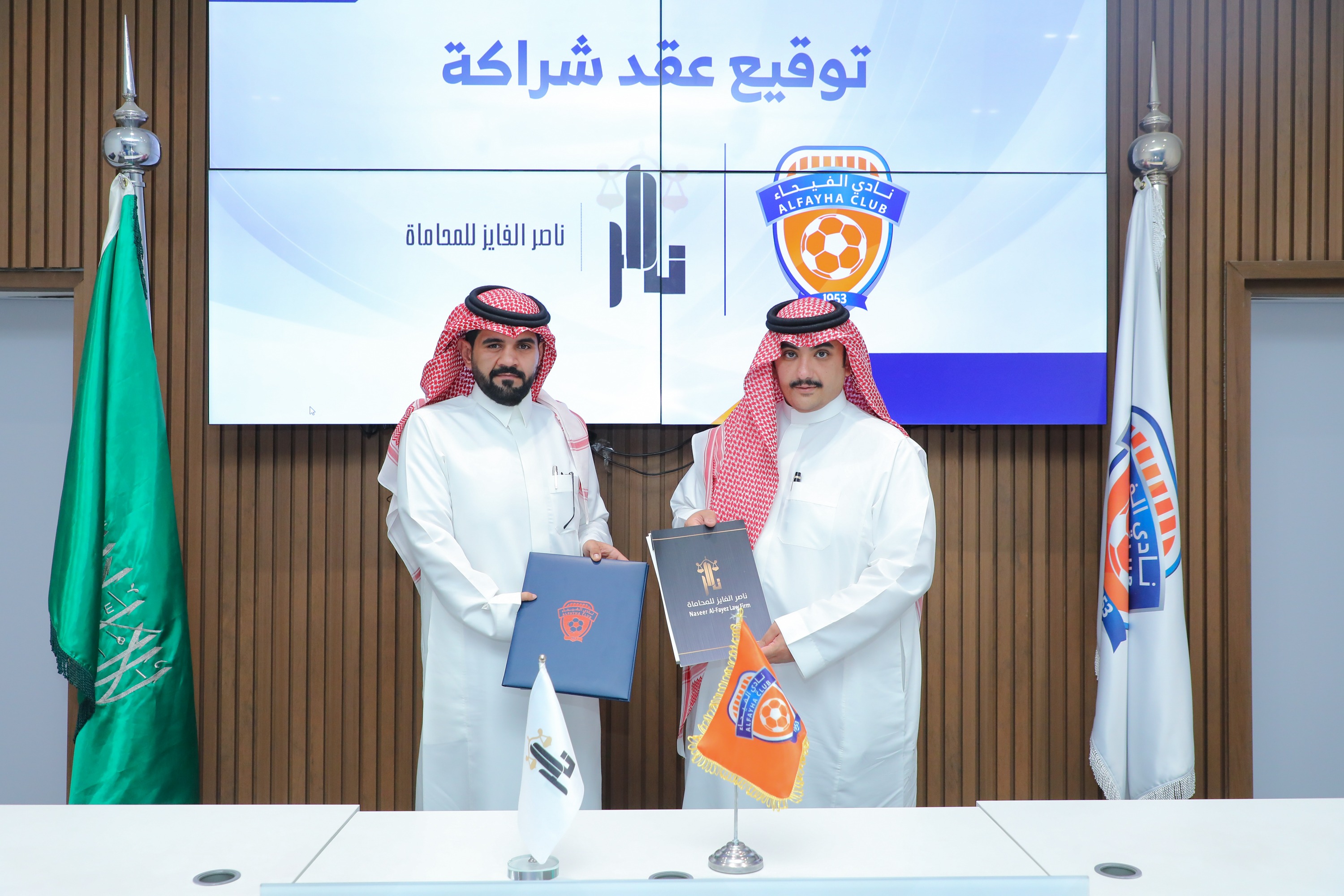 نادي الفيحاء يوقع عقد شراكة مع شركة الفايز للمحاماة