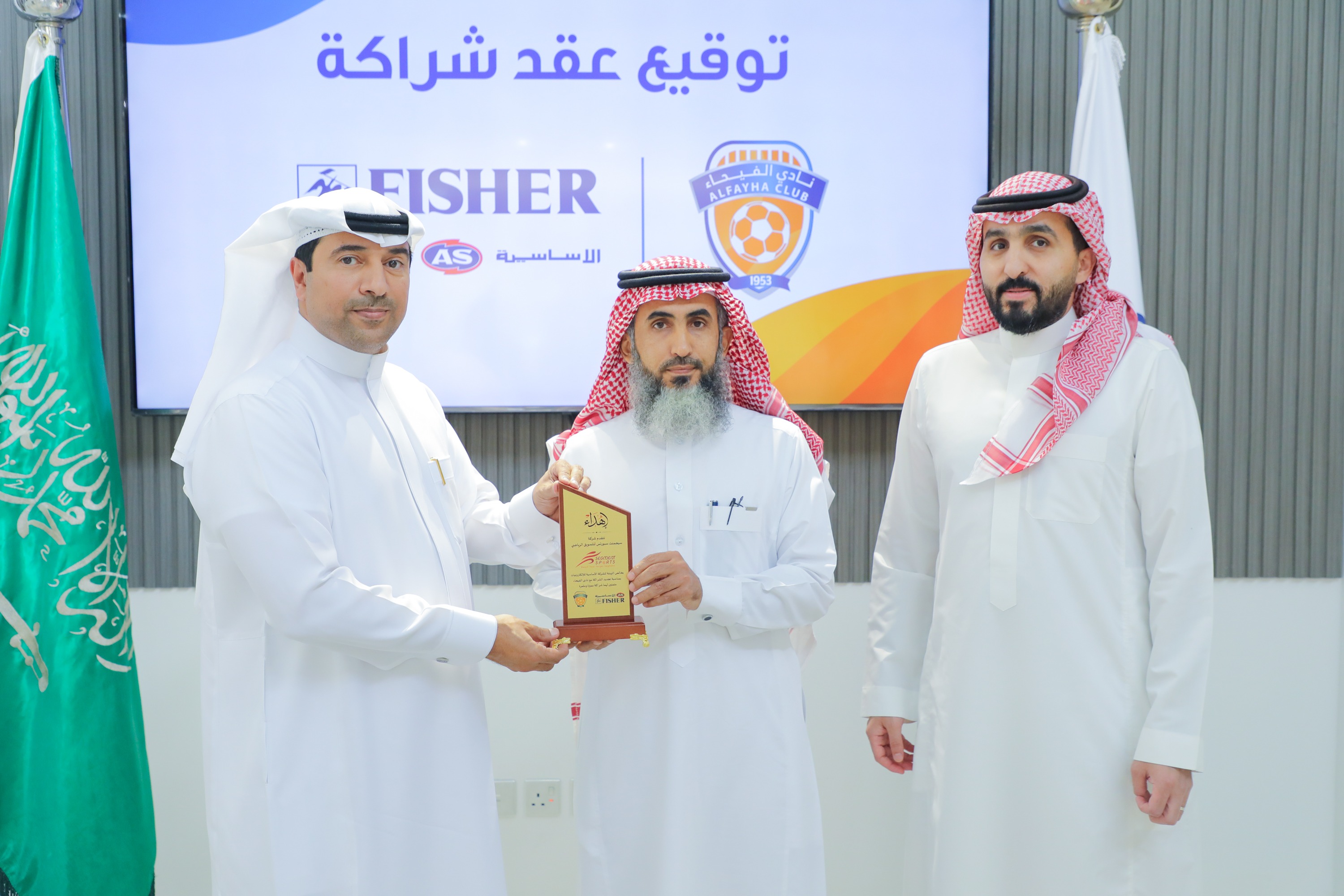 الفيحاء يوقع شراكة مع الشركة الأساسية (فيشر)