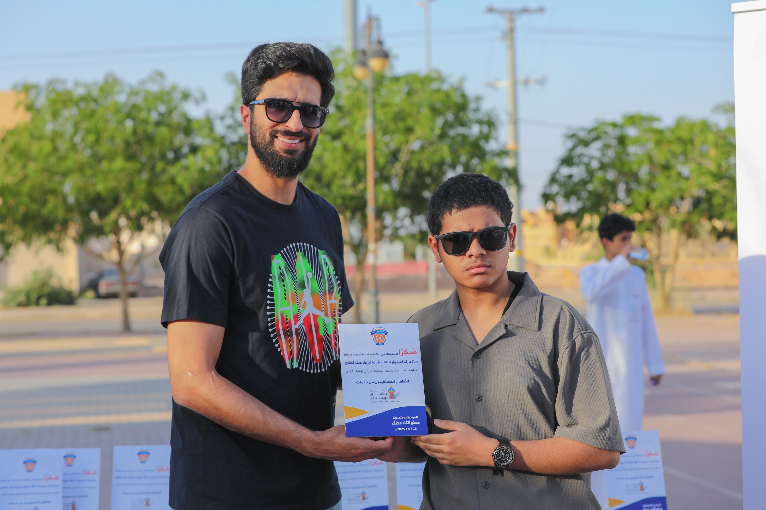 اختتام المبادرة الاجتماعية خطواتك عطاء