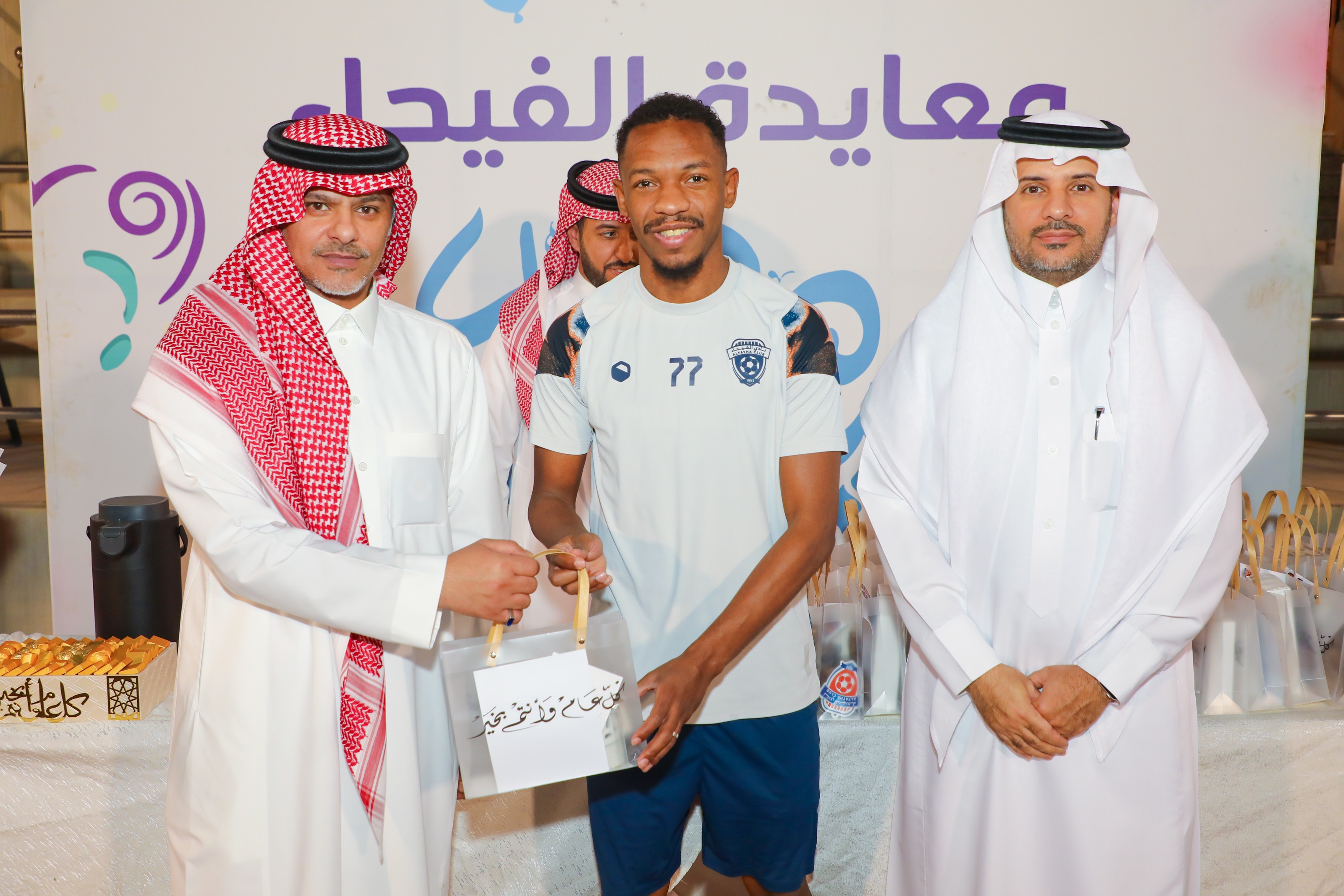 الفيحاء يستأنف تدريباته ويقيم حفل معايدة لمنسوبي الفريق الأول لكرك القدم