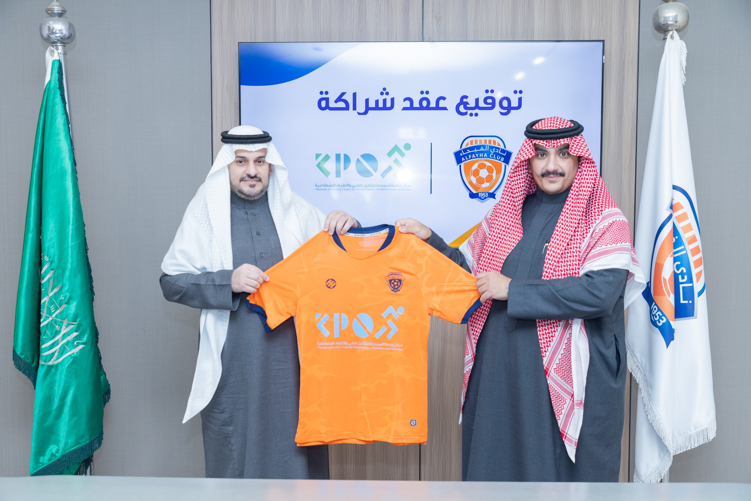 نادي الفيحاء يوقّع عقد شراكة طبية مع مركز جامعة المجمعة للتأهيل الطبي والأطراف الاصطناعية