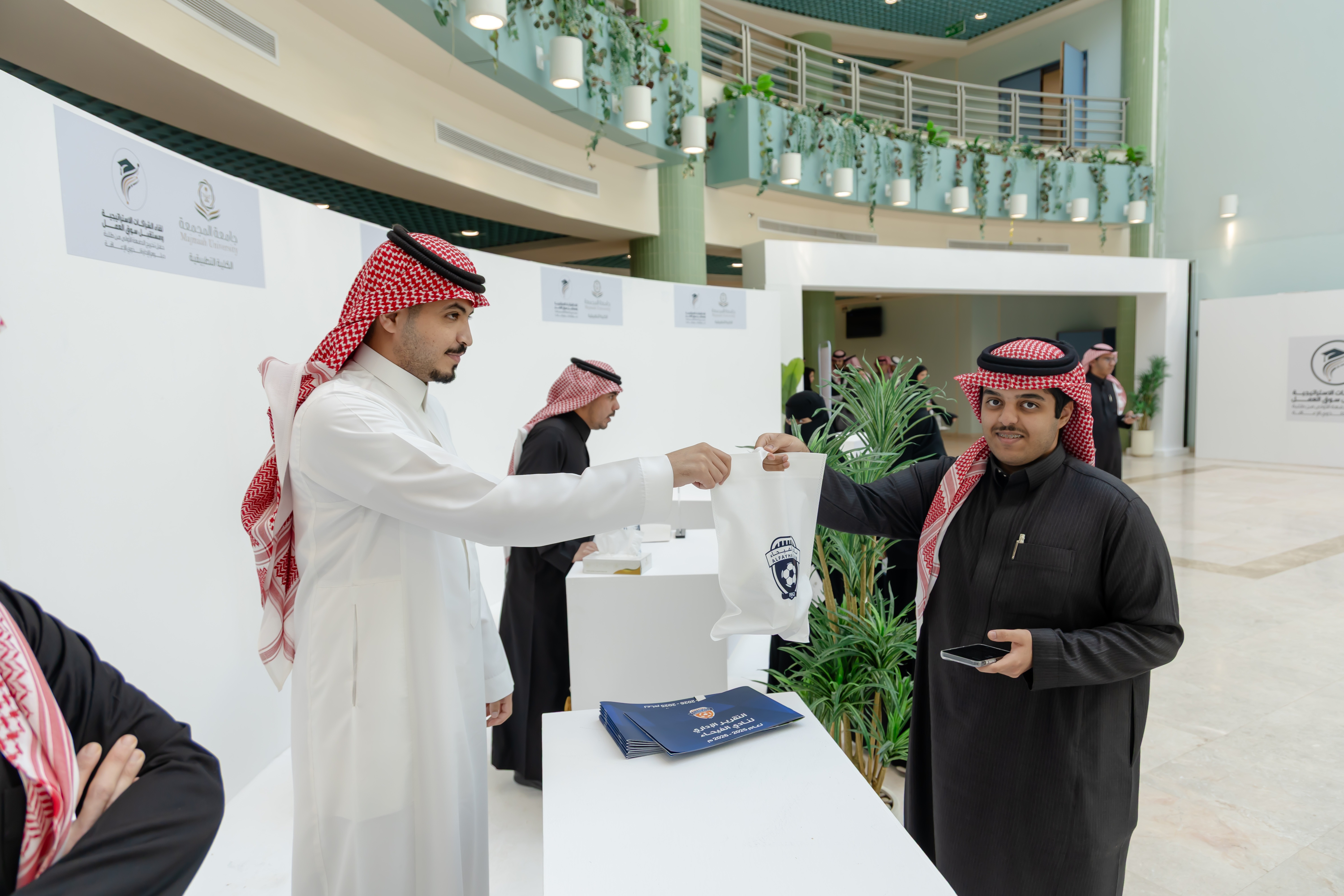 نادي الفيحاء يشارك في لقاء الشراكات الاستراتيجية ومستقبل سوق العمل بجامعة المجمعة