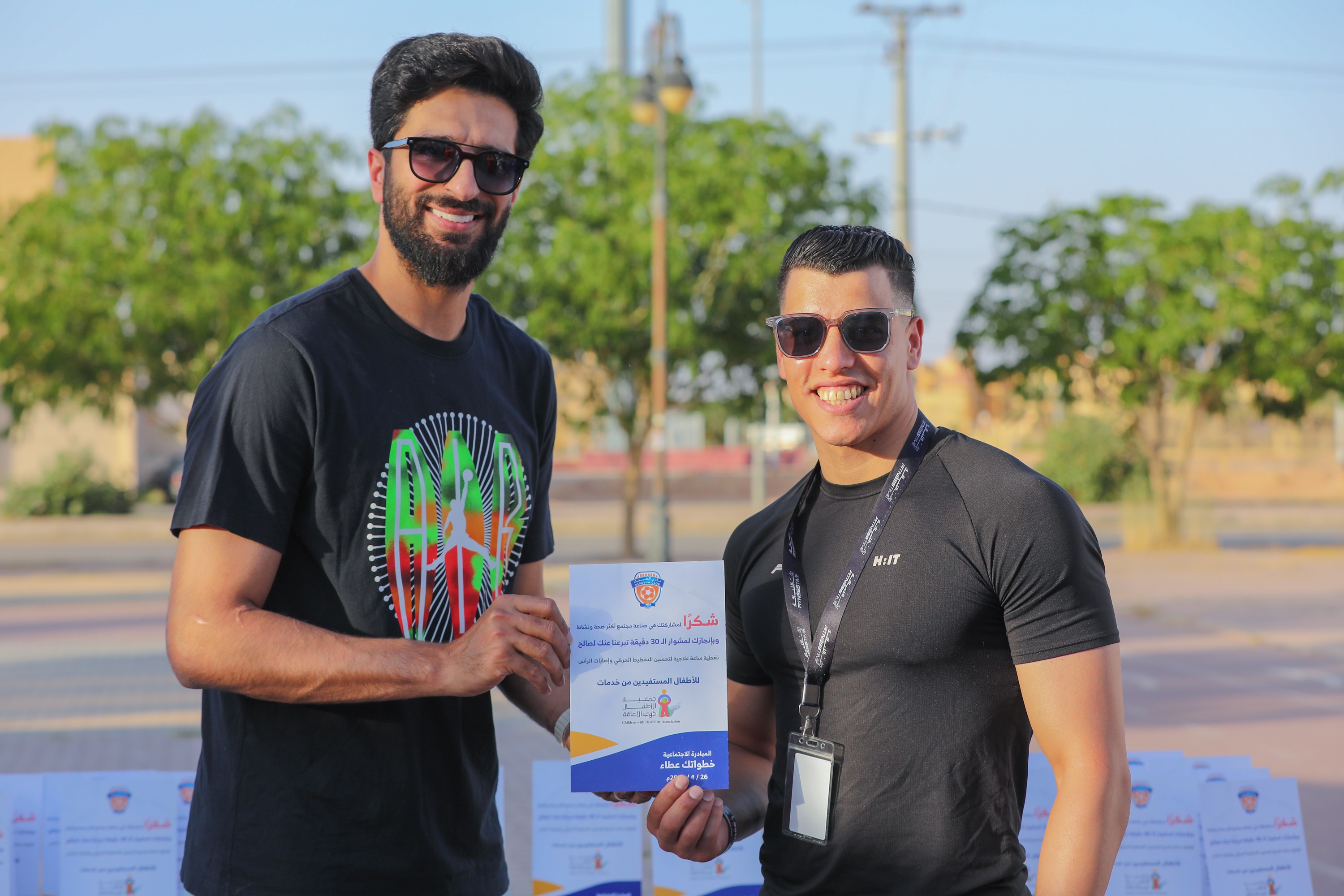 اختتام المبادرة الاجتماعية خطواتك عطاء