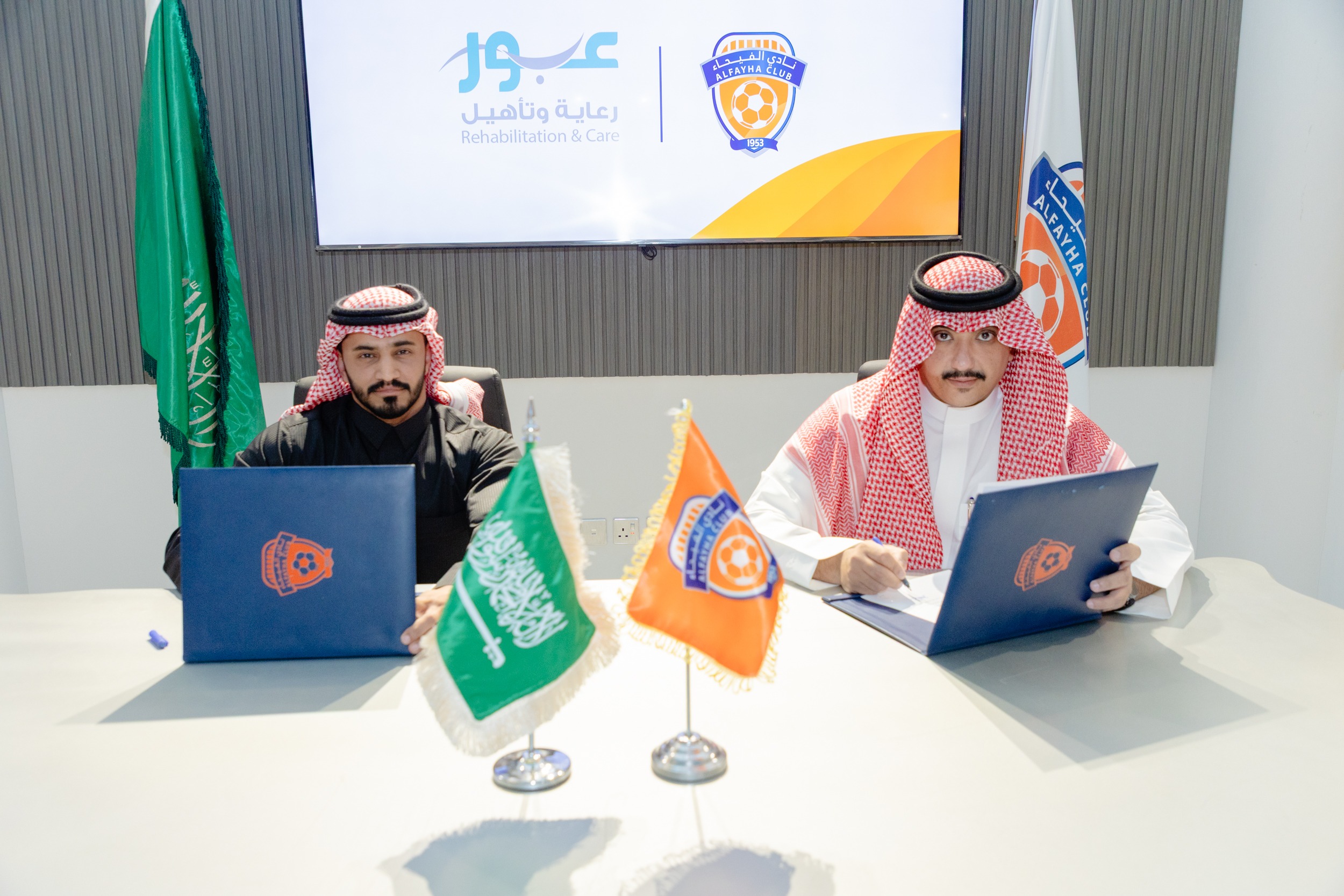 الفيحاء يوقع اتفاقية شراكة اجتماعية مع مركز عبور للرعاية النهارية