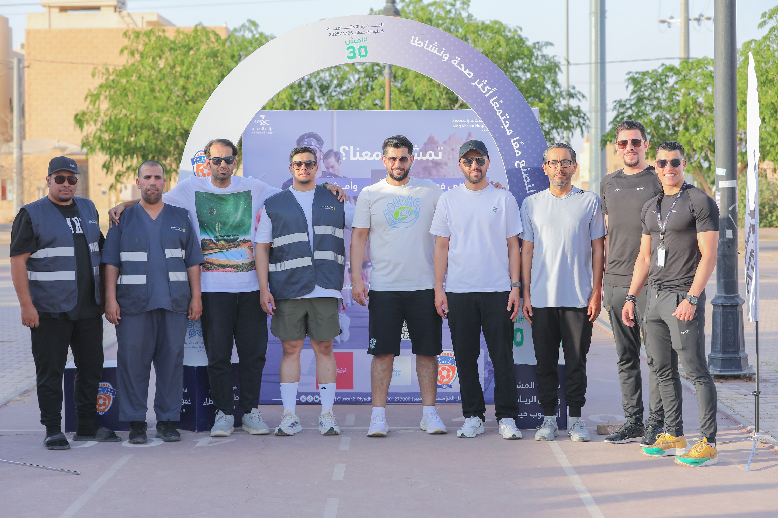 اختتام المبادرة الاجتماعية خطواتك عطاء