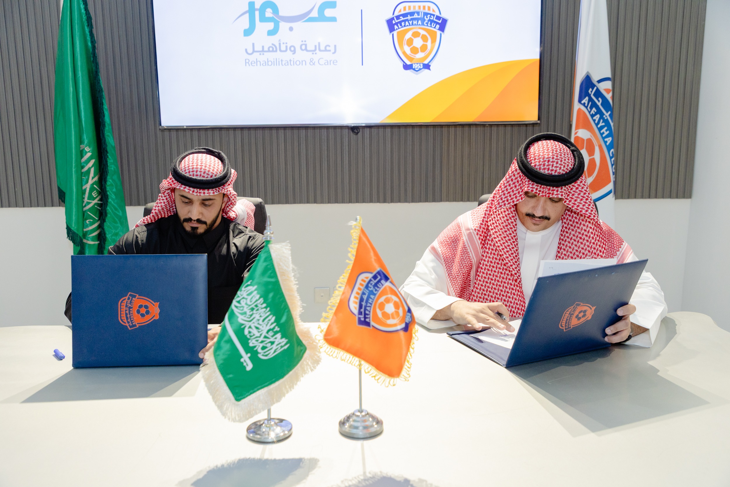 الفيحاء يوقع اتفاقية شراكة اجتماعية مع مركز عبور للرعاية النهارية