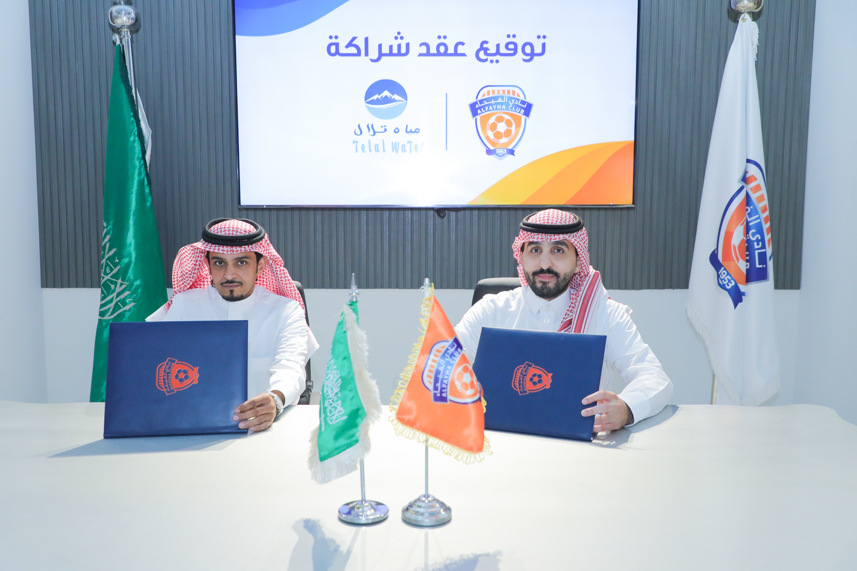 الفيحاء يوقع عقد رعاية مع شركة مياه تلال