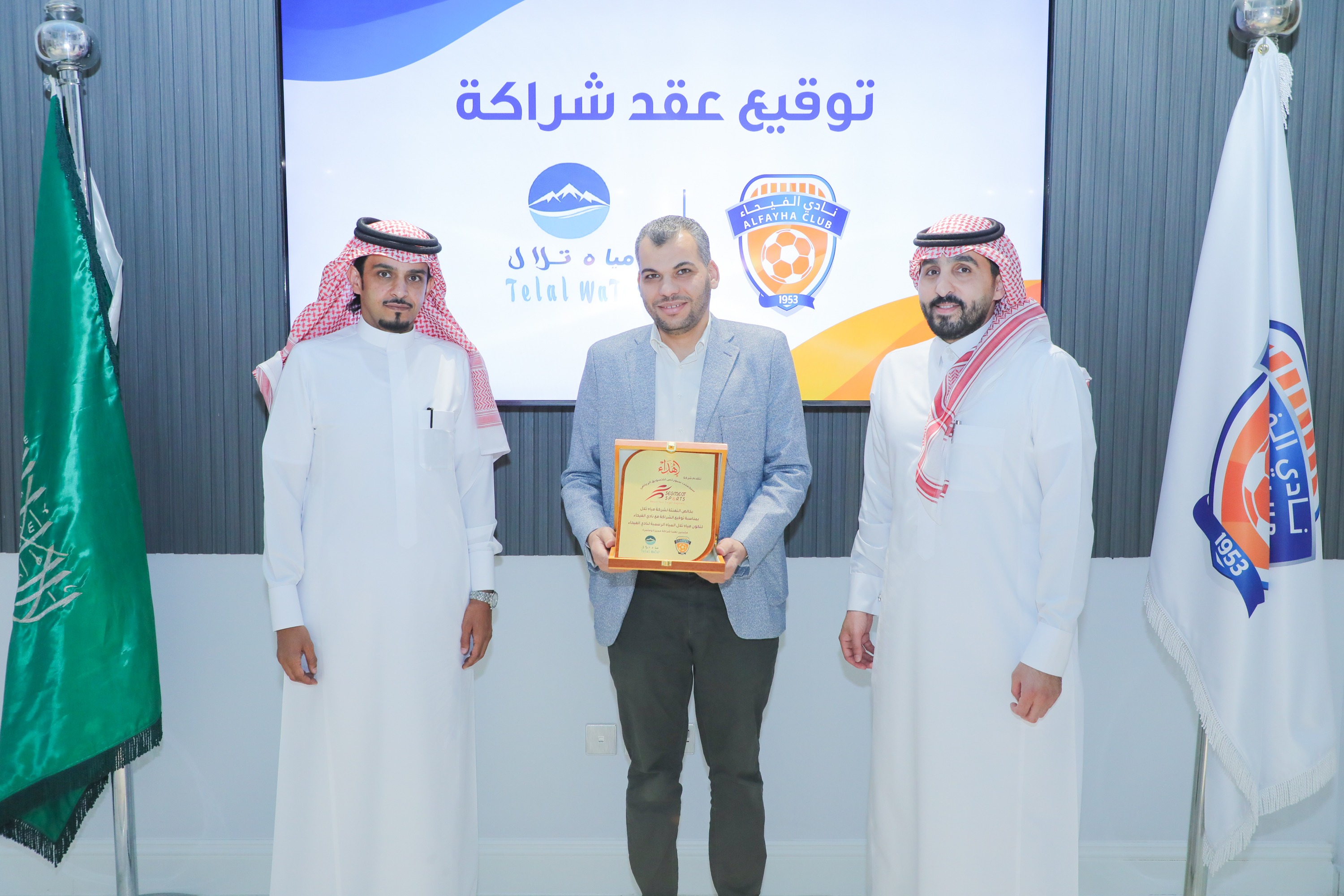 الفيحاء يوقع عقد رعاية مع شركة مياه تلال