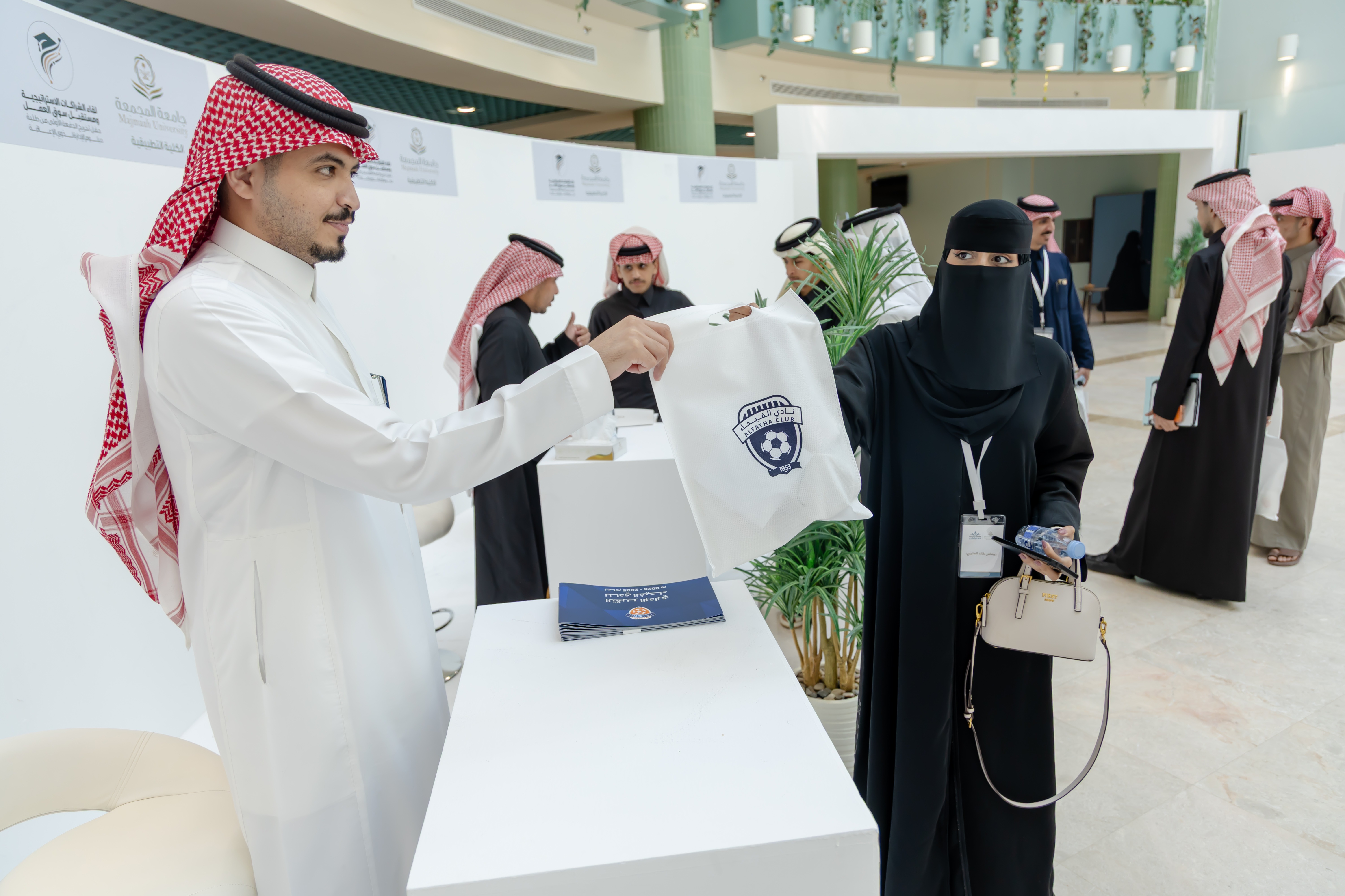 نادي الفيحاء يشارك في لقاء الشراكات الاستراتيجية ومستقبل سوق العمل بجامعة المجمعة