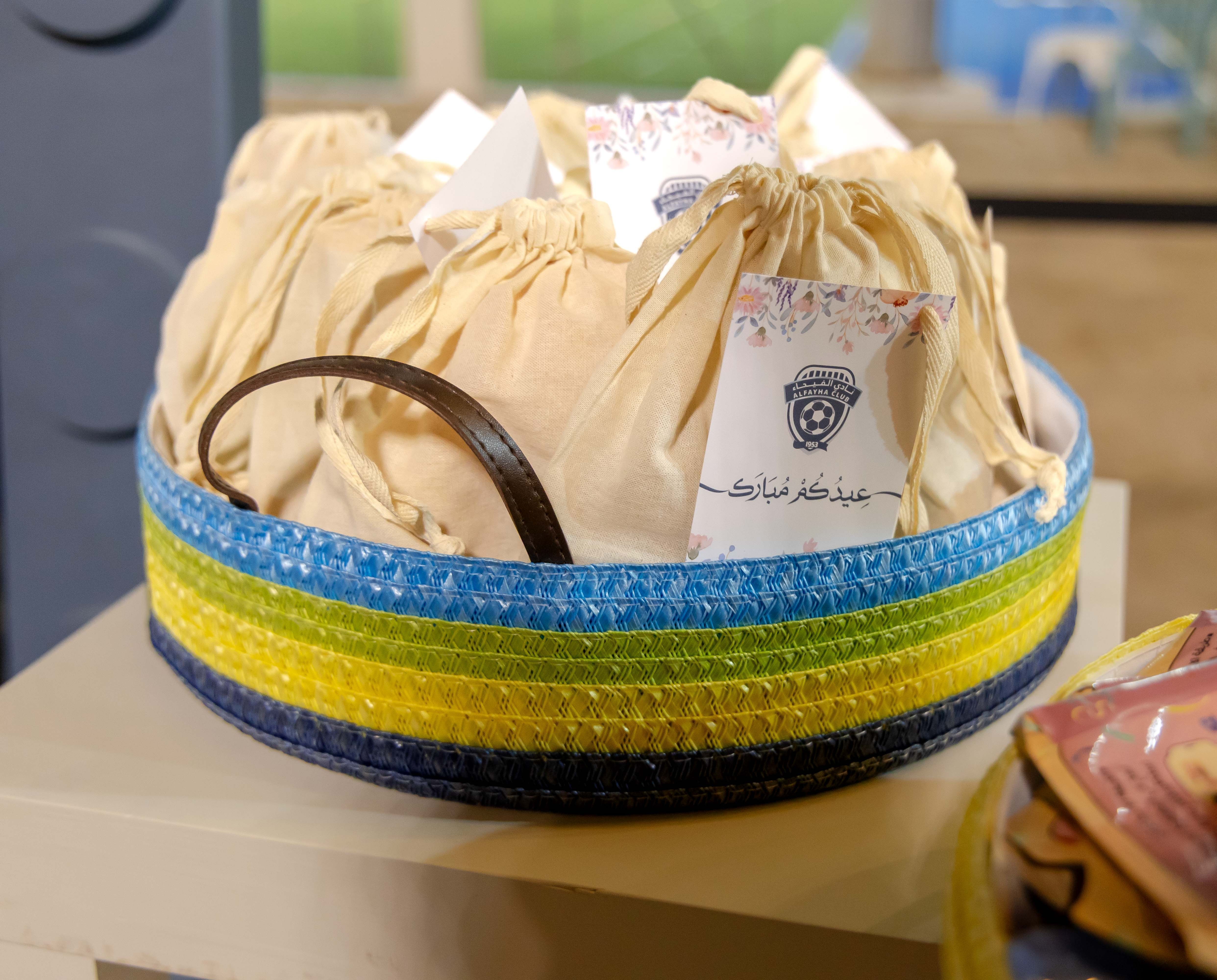 الفيحاء يقيم فعالية " حوامة الفيحاء"