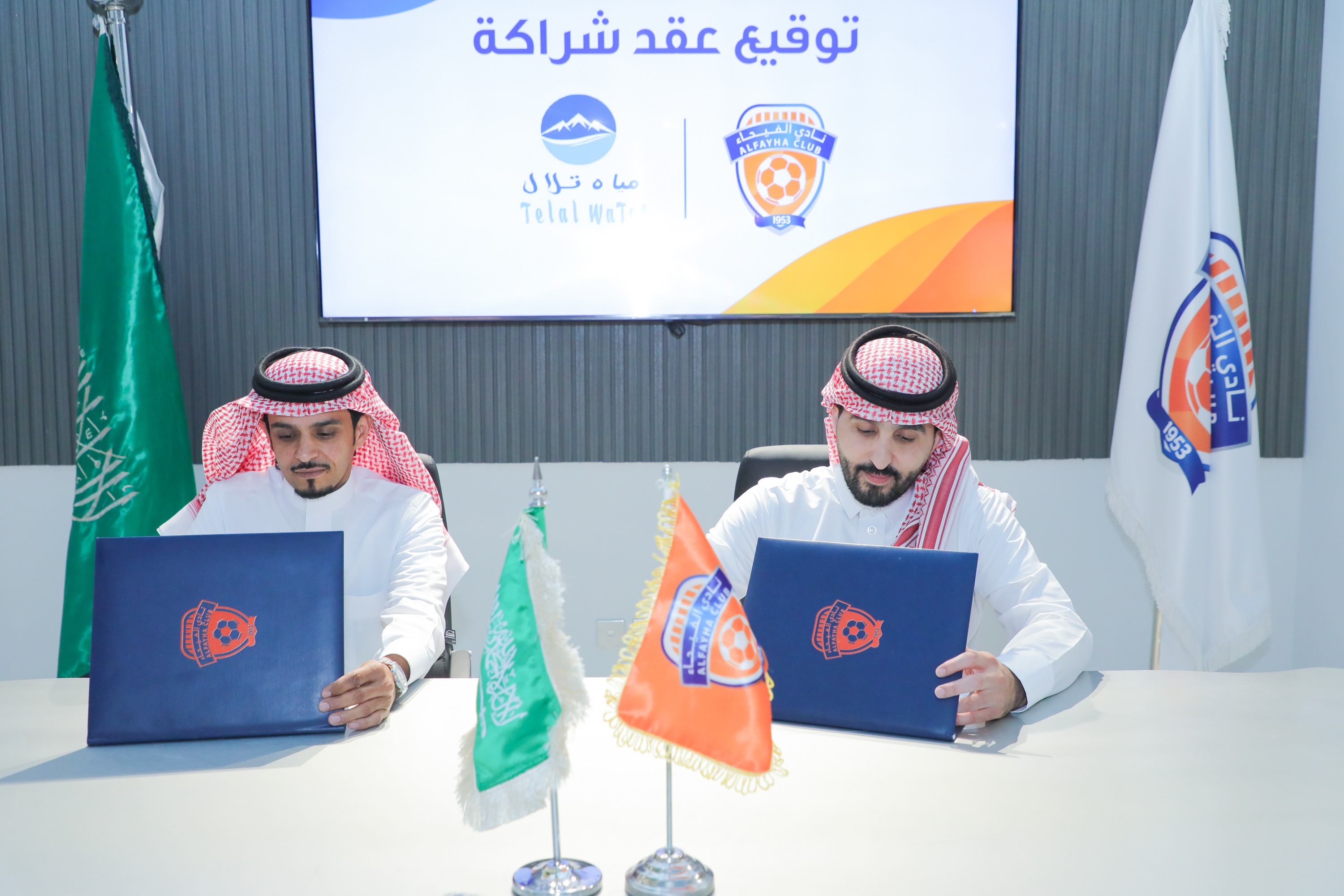 الفيحاء يوقع عقد رعاية مع شركة مياه تلال