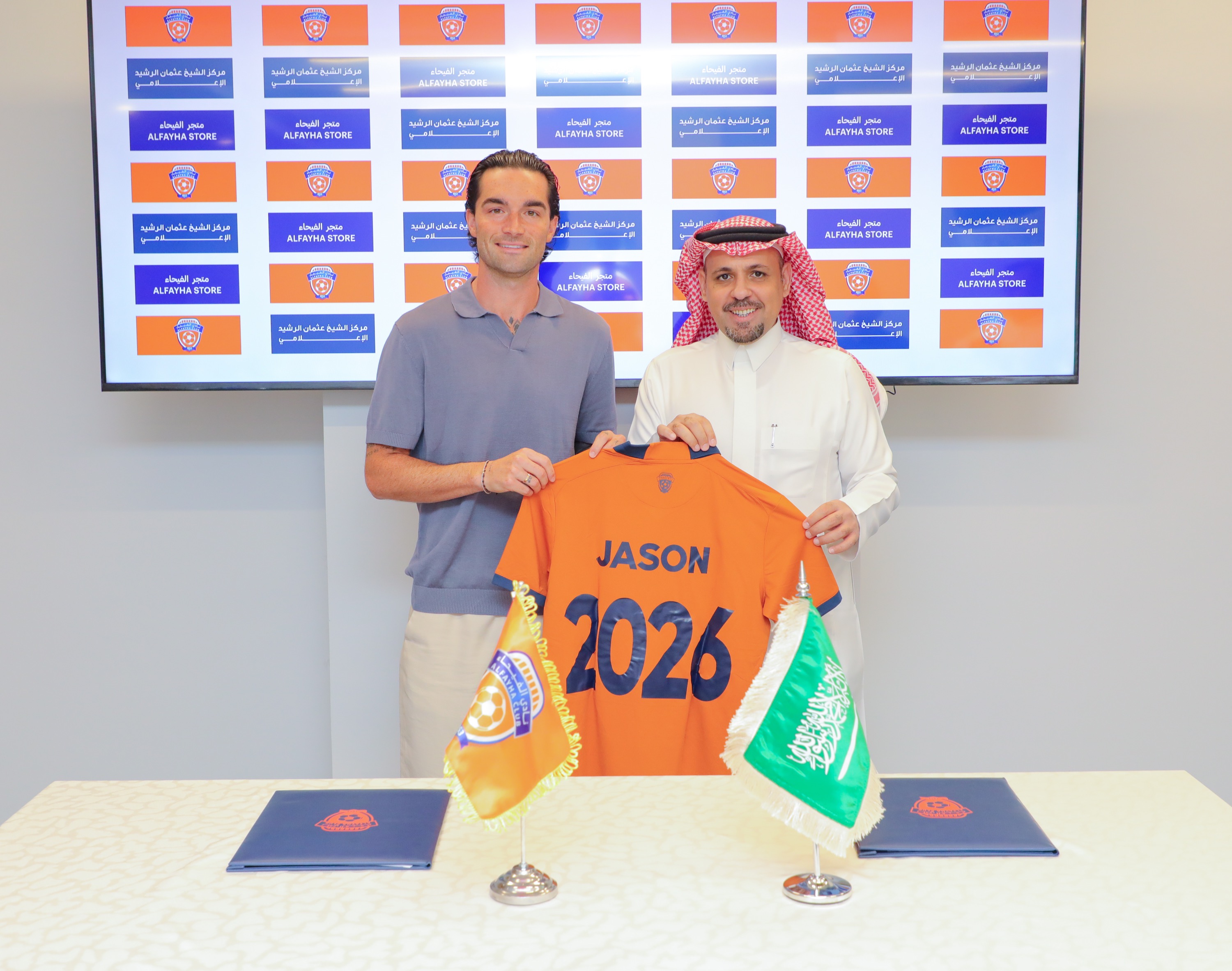 الإسباني جيسون ريميسيرو فيحاوي لمدة موسم واحد مع أفضلية التجديد لسنة إضافية