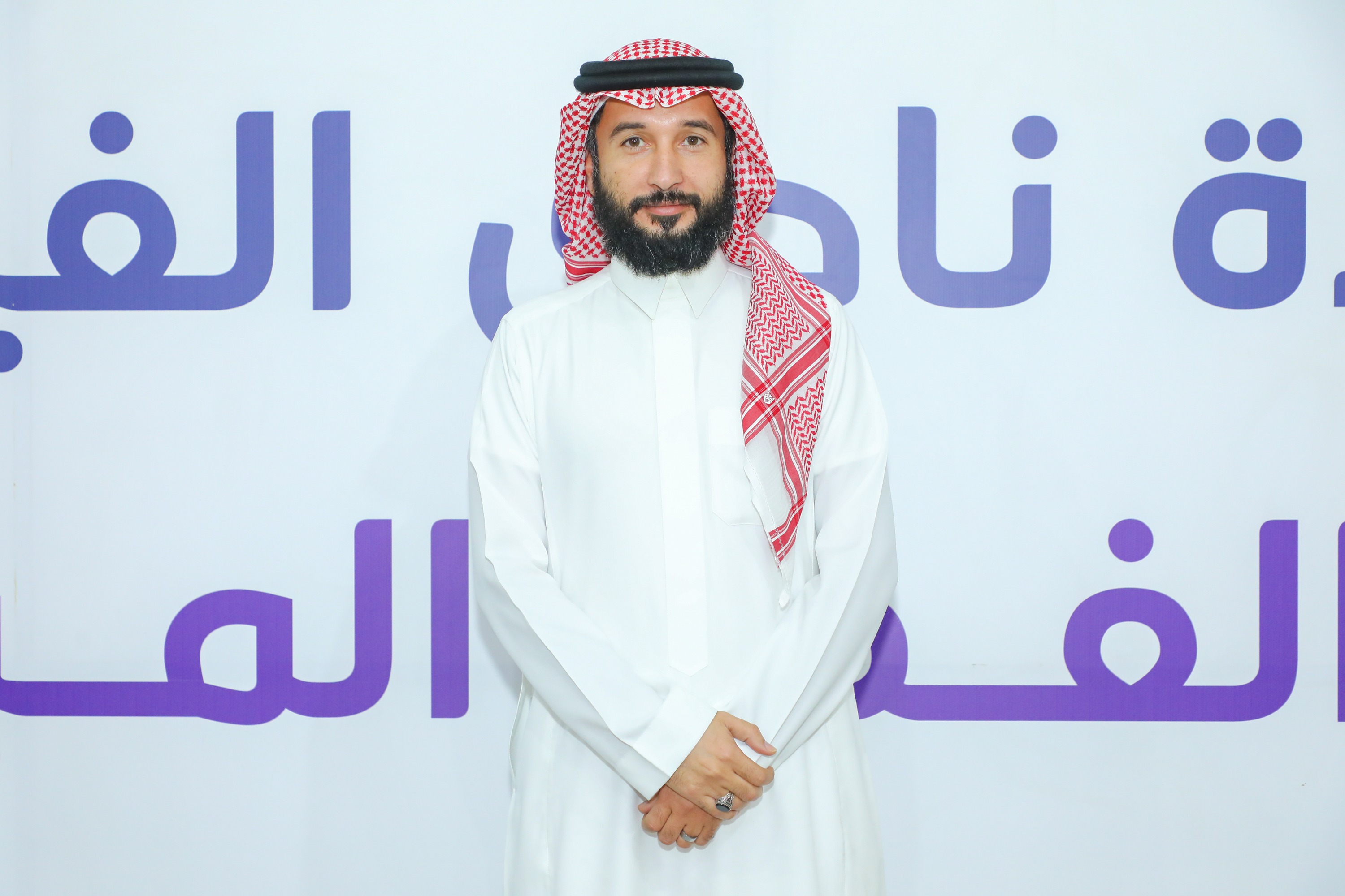 الفيحاء يقيم حفل المعايدة السنوي